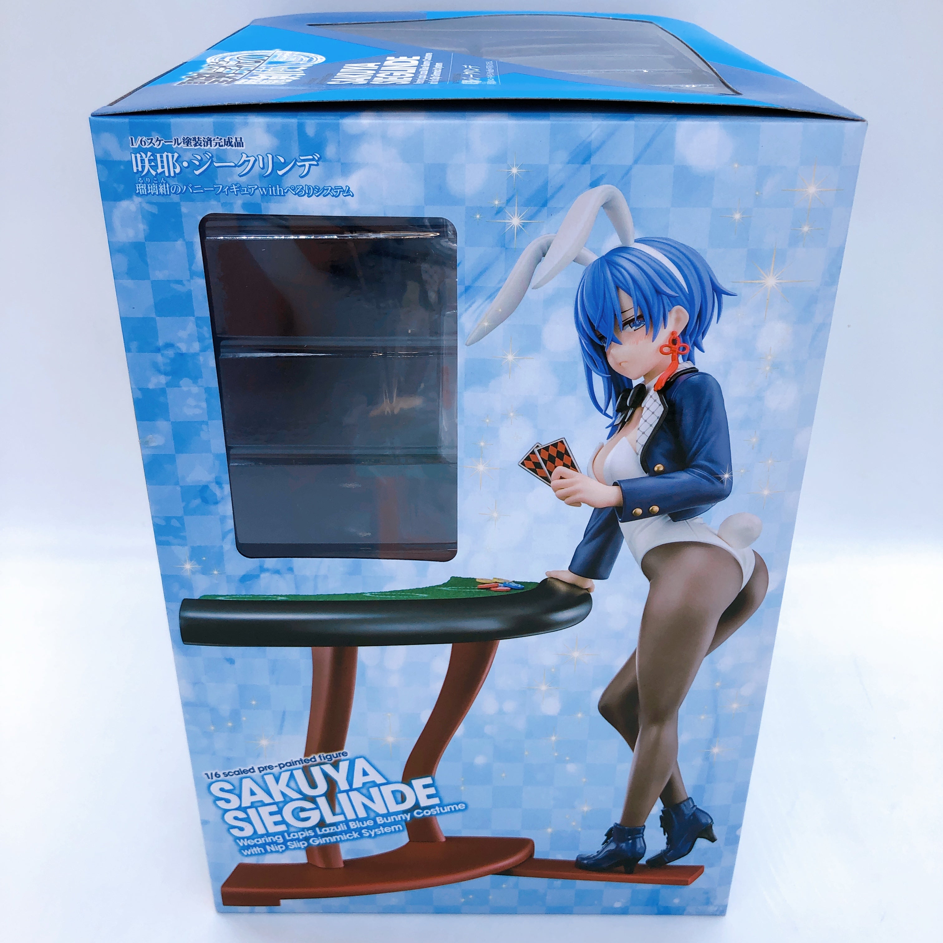 (w/Bonus) Demon Sword Master of Excalibur Academy Sakuya Sieglinde Bunny Figure