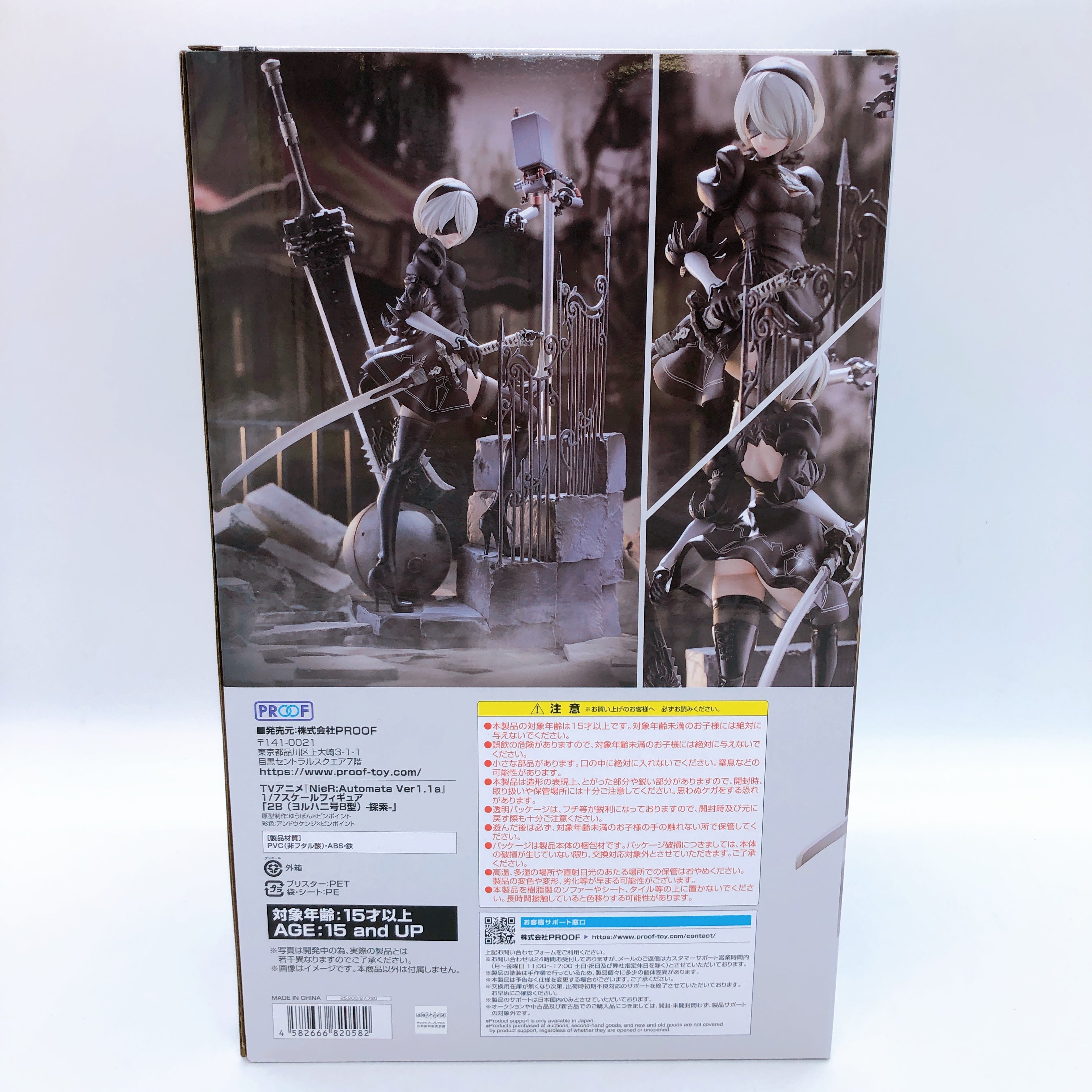 PROOF NieR:Automata Ver1.1a 2B YoRHa No.2 Type B Search 1/7 PVC Scale Figure NEW