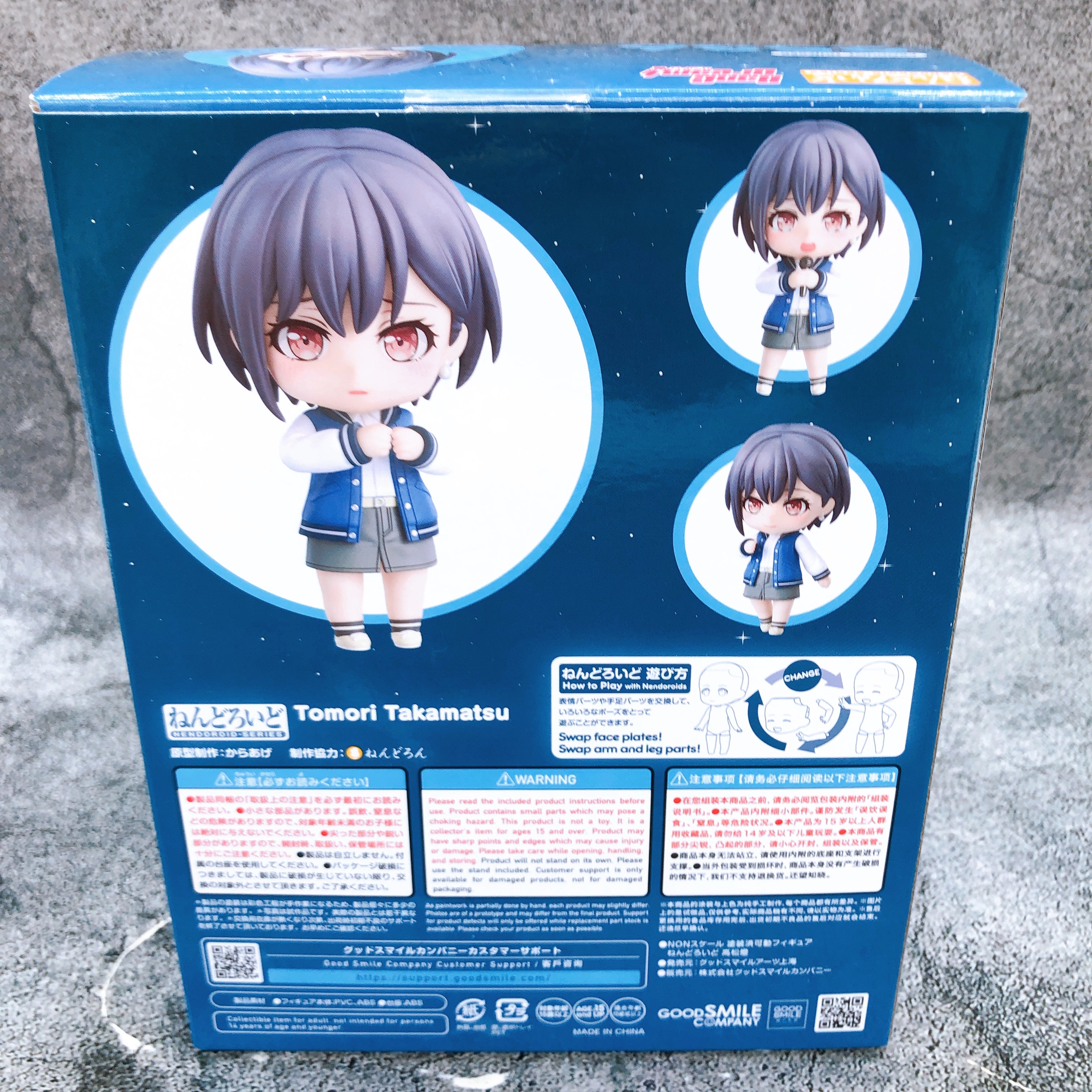 BanG Dream! Tomori Takamatsu Nendoroid 2536 Good Smile Arts Shanghai Figure NEW