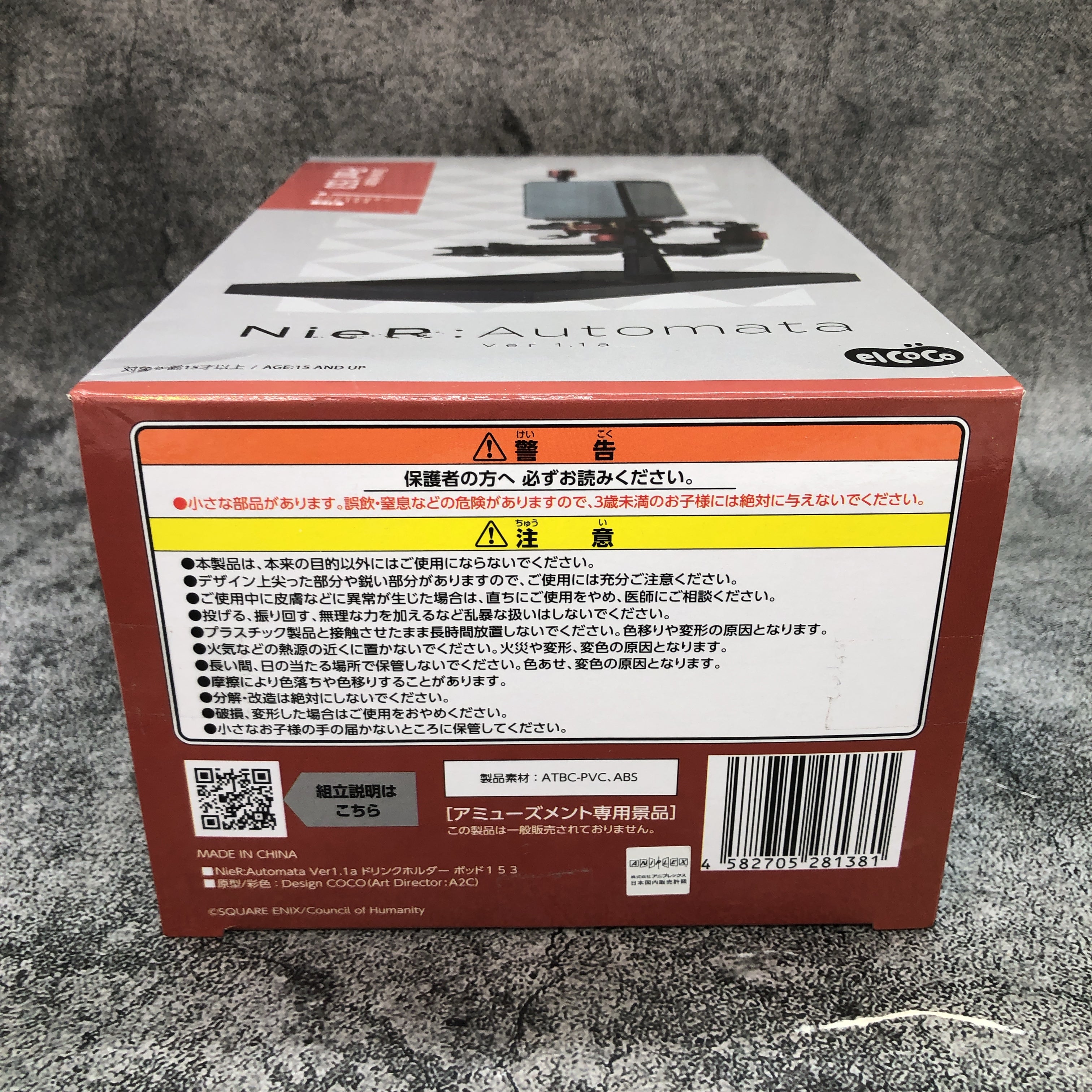 NieR Automata Version 1.1a Drink Holder Pod 153 Japan Toy Figure NEW