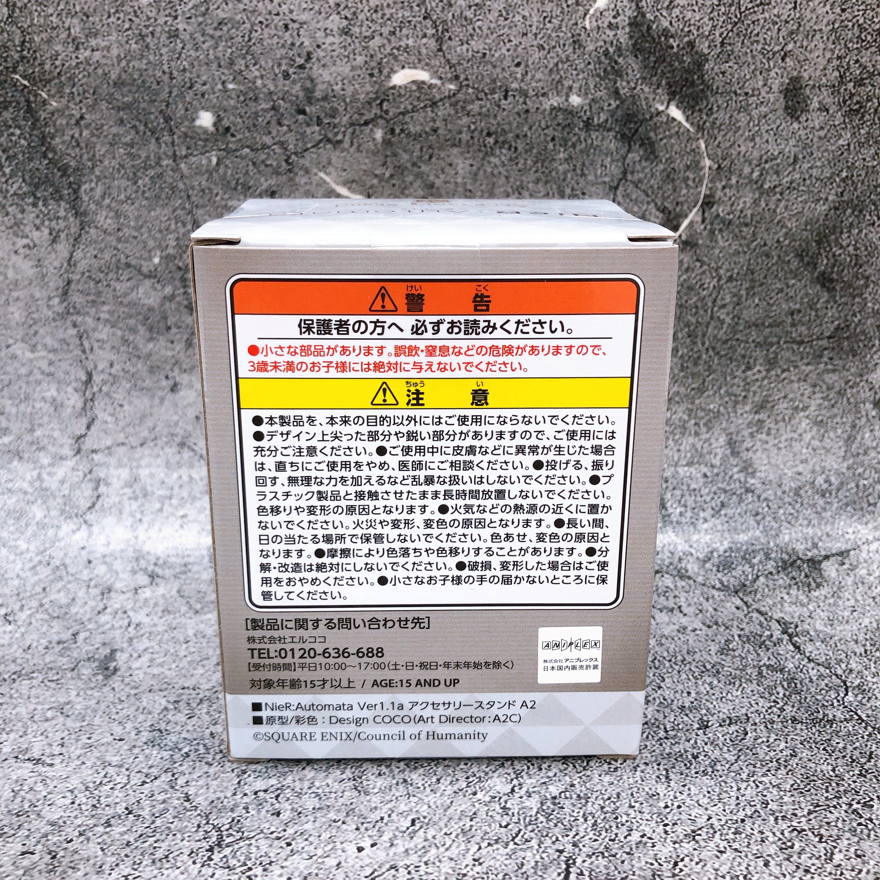 NieR:Automata Ver1.1a A2 Accessories Stand Figure elcoco Japan Sealed NEW
