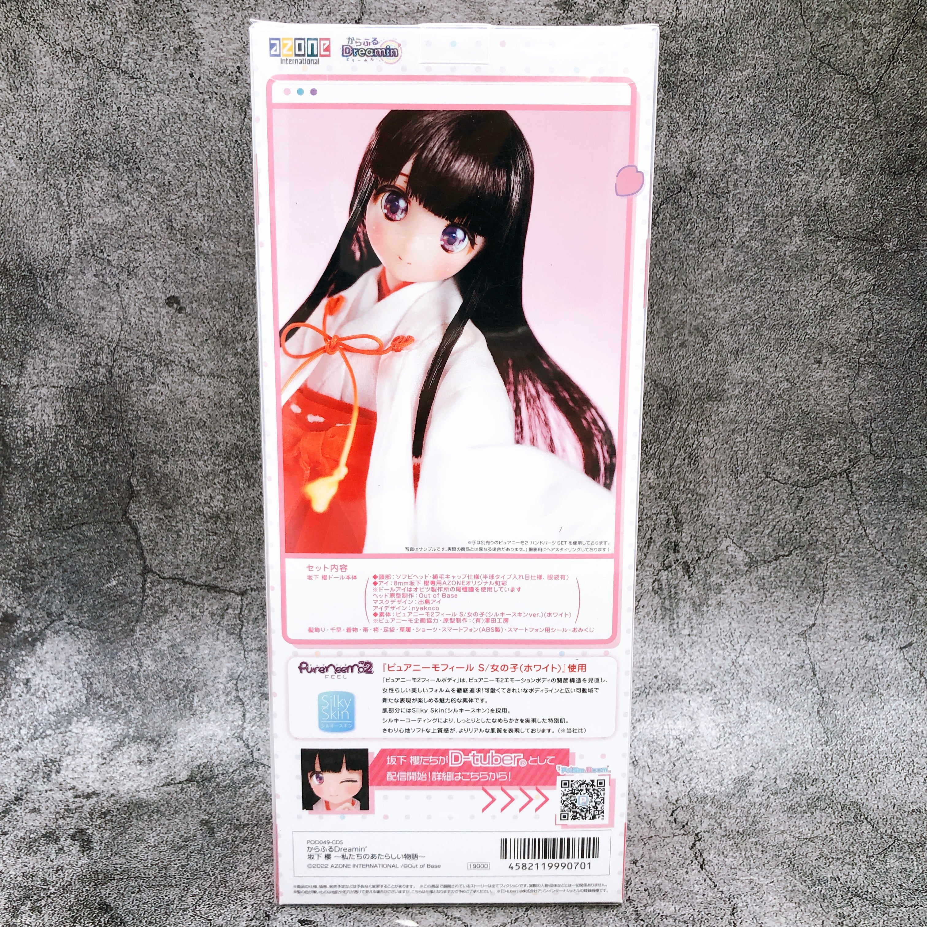 Colorful Dreamin' Sakura Sakashita Our New Story 1/6 Scale Azone Japan FASTSHIP