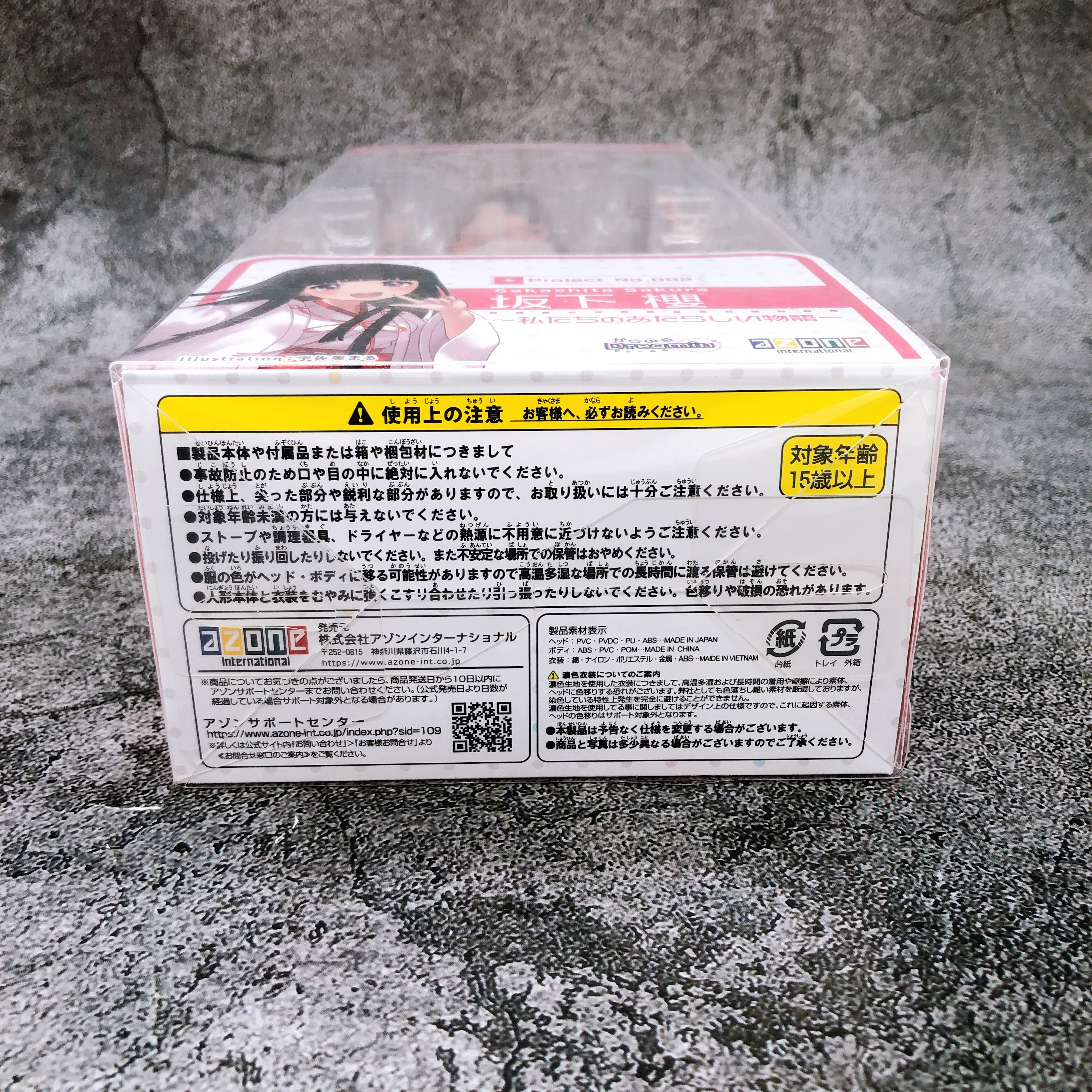 Colorful Dreamin' Sakura Sakashita Our New Story 1/6 Scale Azone Japan FASTSHIP