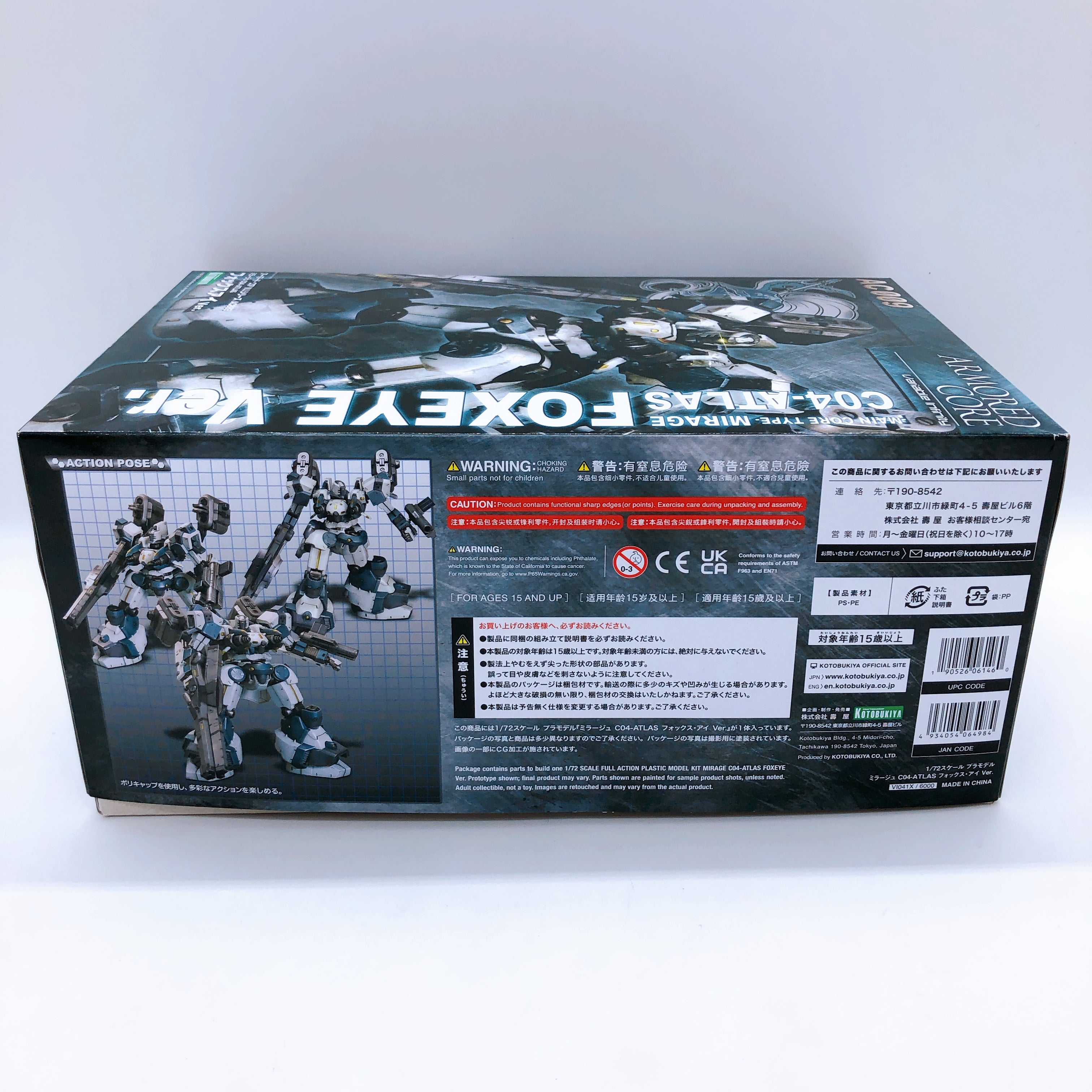 Armored Core Mirage C04-ATLAS Foxeye Ver 1/72 Model Kit KOTOBUKIYA NEW FASTSHIP