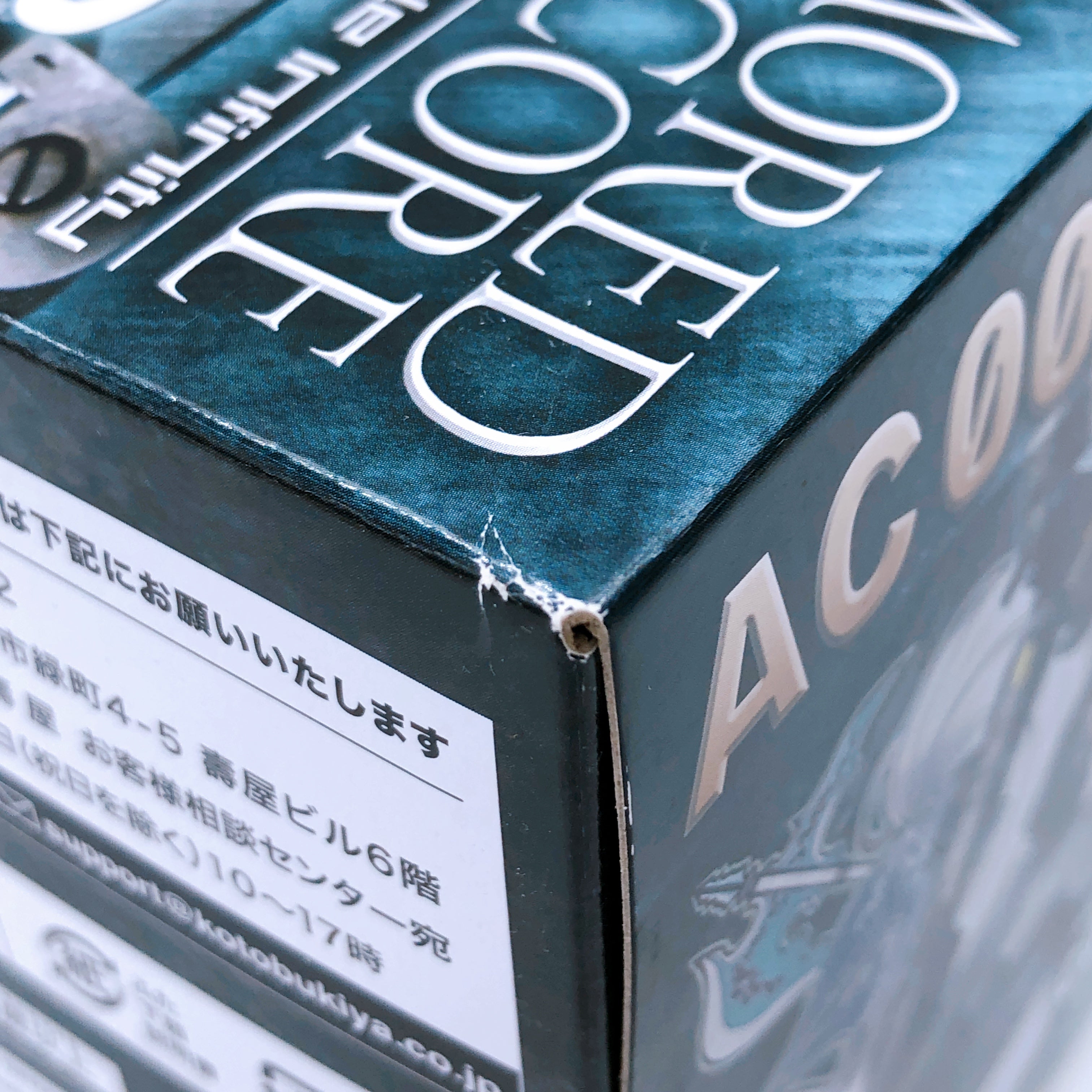 Armored Core Mirage C04-ATLAS Foxeye Ver 1/72 Model Kit KOTOBUKIYA NEW FASTSHIP