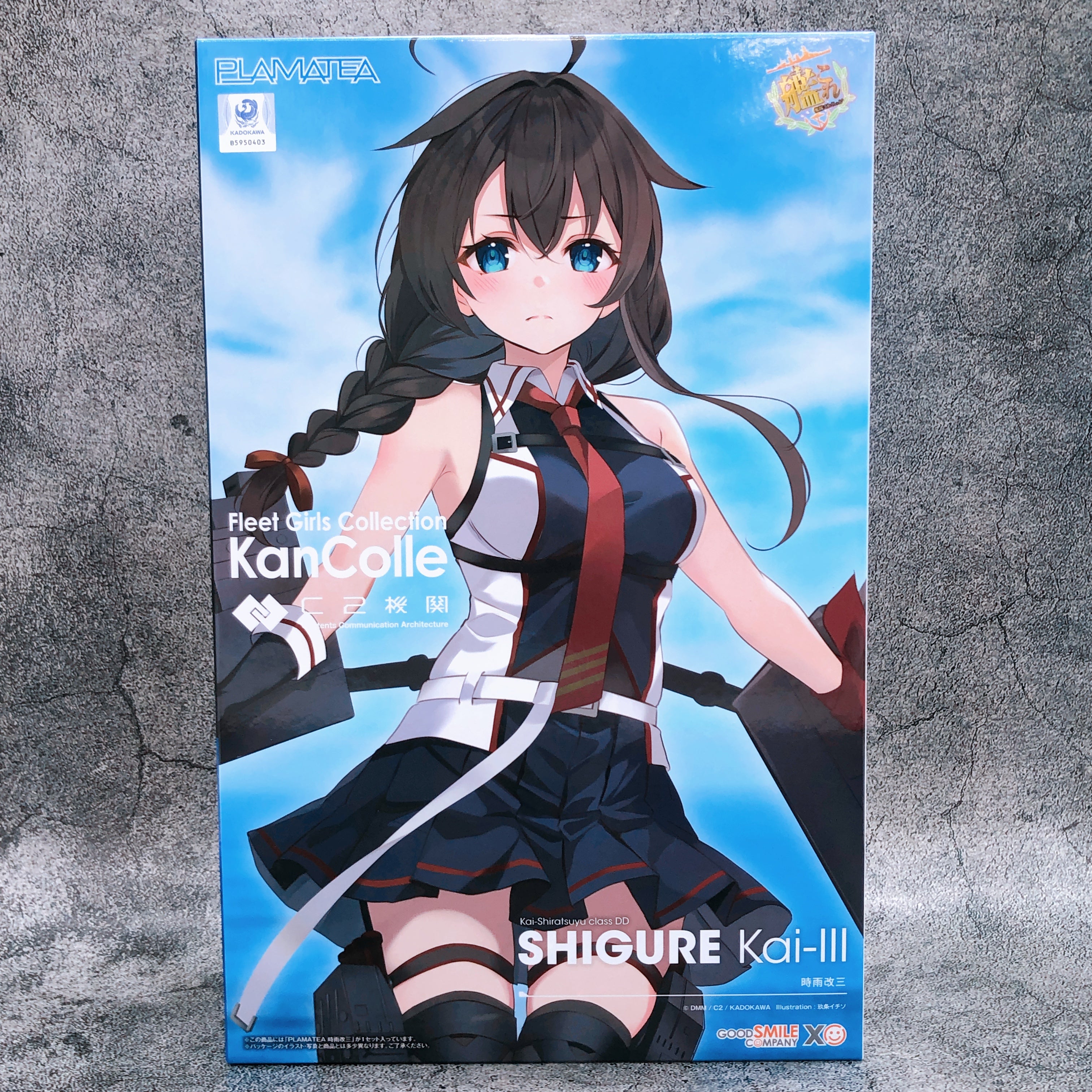 PLAMATEA Shigure Kai San Kantai Collection KanColle Model Kit GSC NEW FASTSHIP