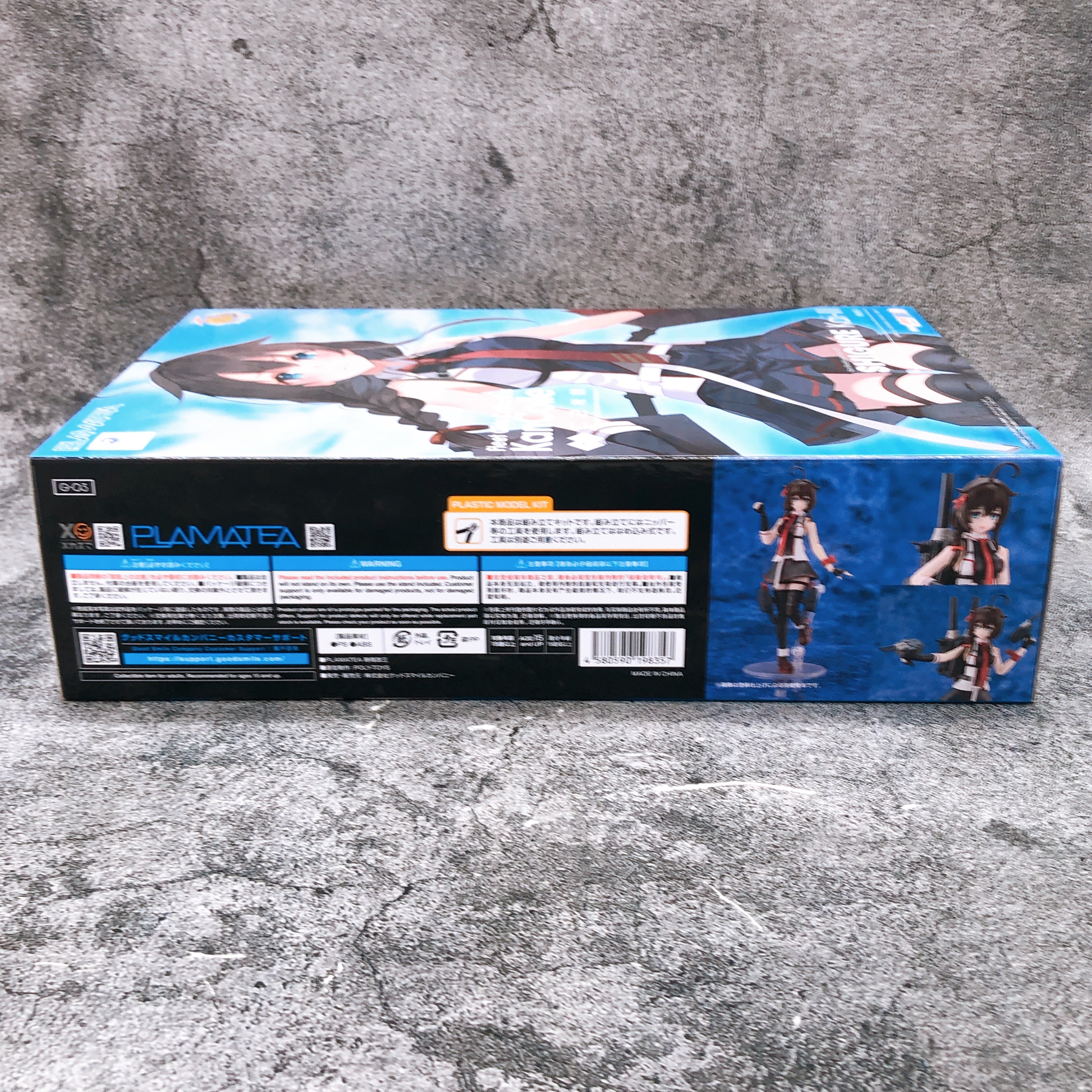 PLAMATEA Shigure Kai San Kantai Collection KanColle Model Kit GSC NEW FASTSHIP
