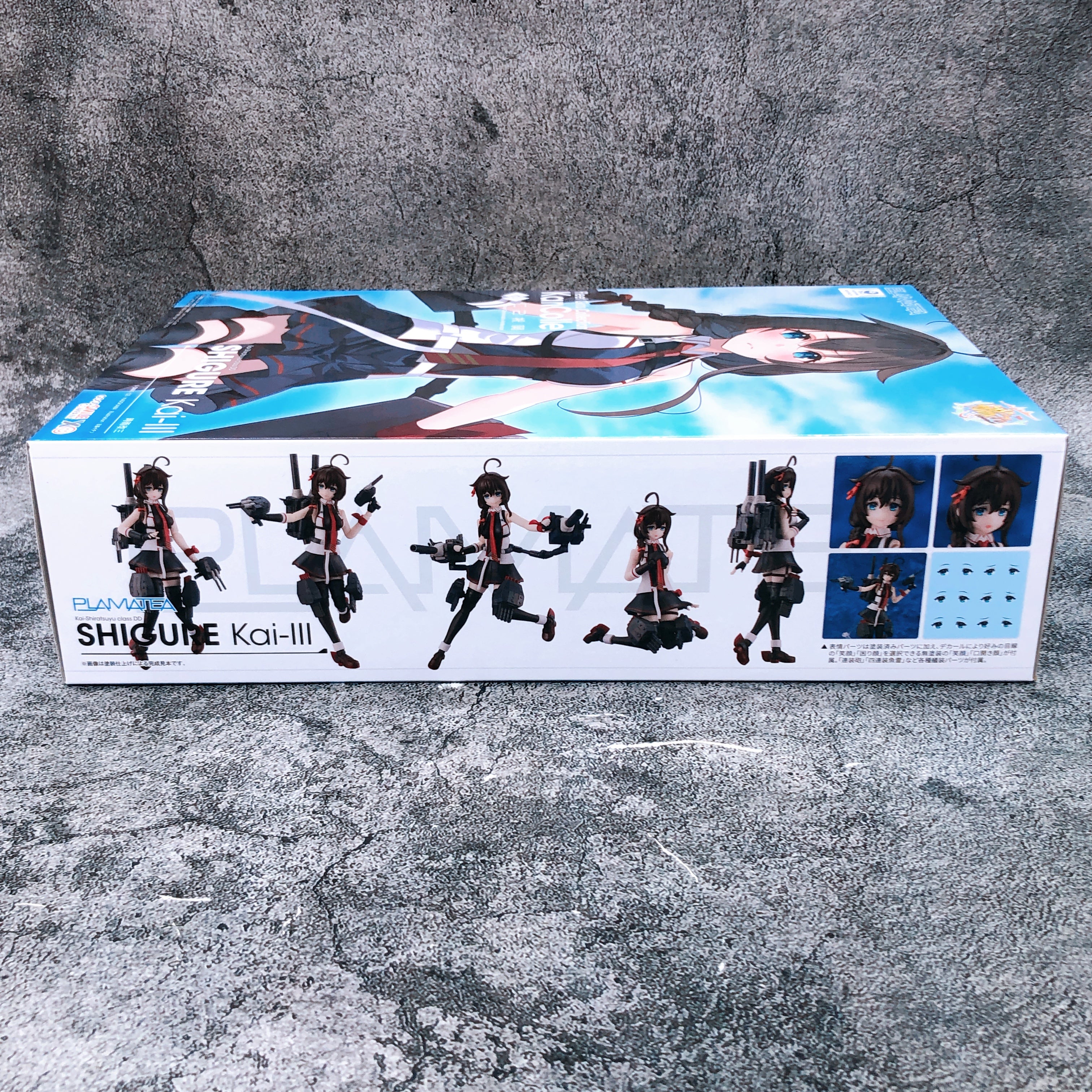 PLAMATEA Shigure Kai San Kantai Collection KanColle Model Kit GSC NEW FASTSHIP