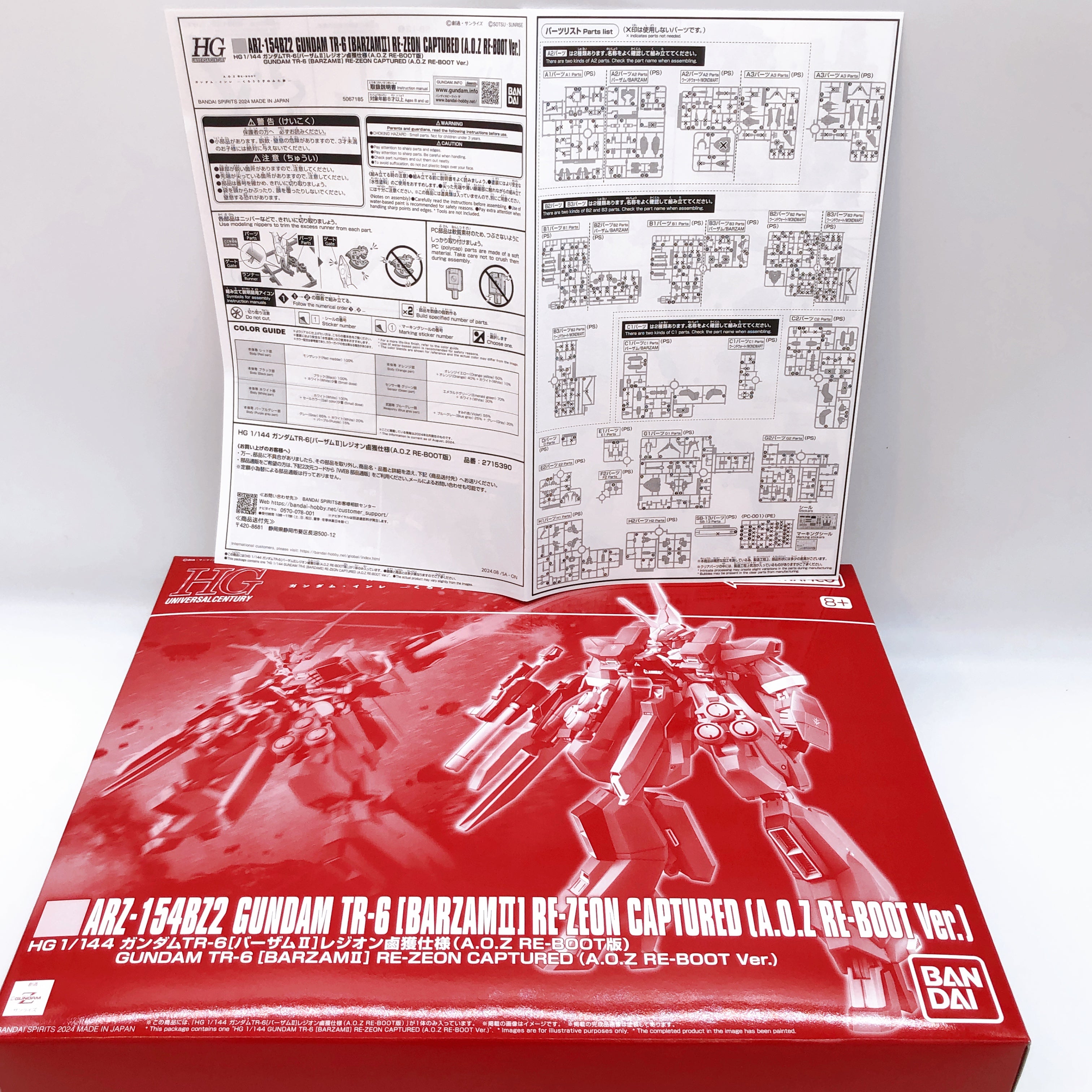 HG 1/144 Gundam TR-6 BARZAM II Re-Zeon Captured Gunpla Model Kit Premium Bandai