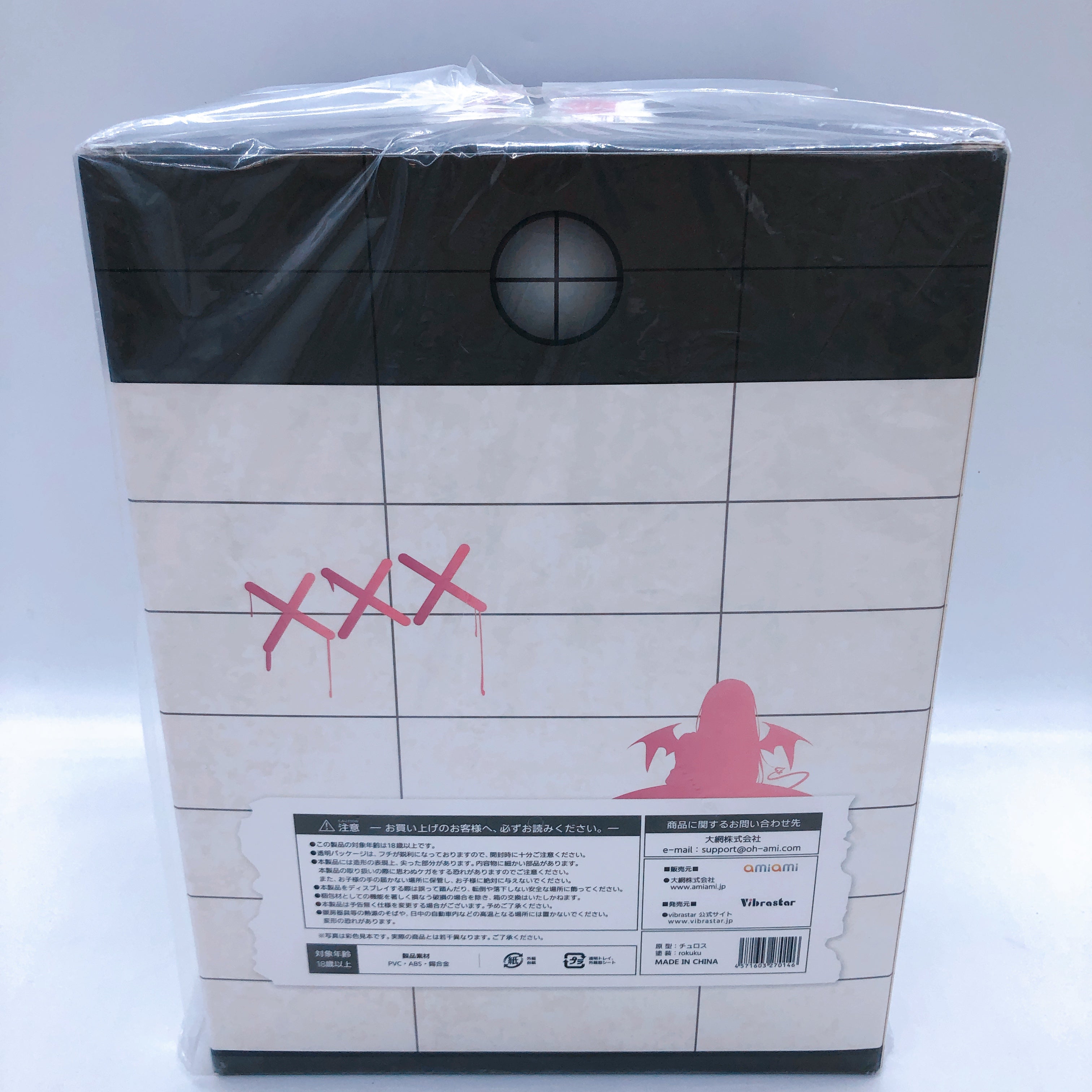 Vibrastar Ako 1/6 Scale Figure illustration by Re: Shimashima Japan Sealed NEW