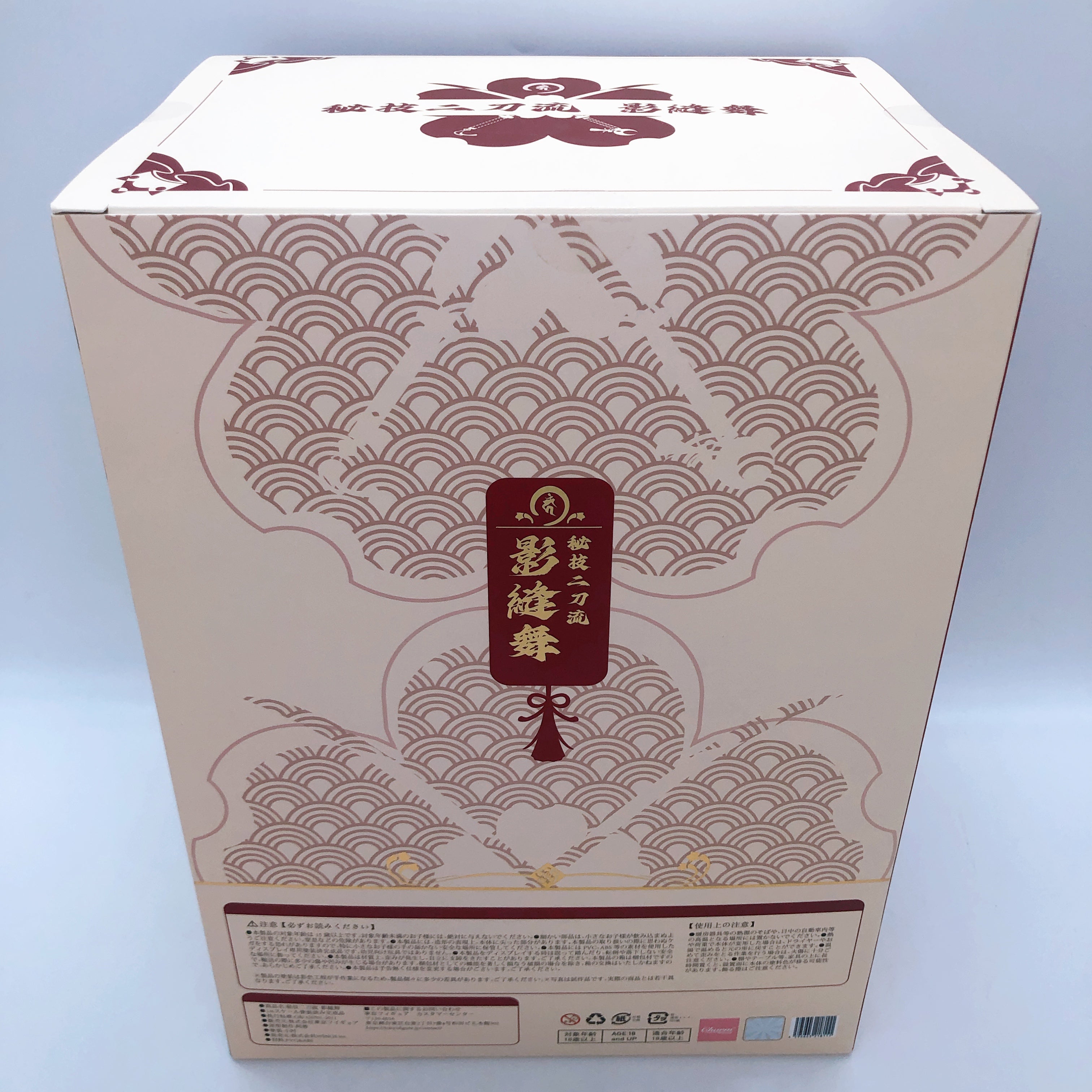 Secret Technique Dual Wielding Mai Kagenui 1/6 Scale Figure Charm AUTHENTIC New