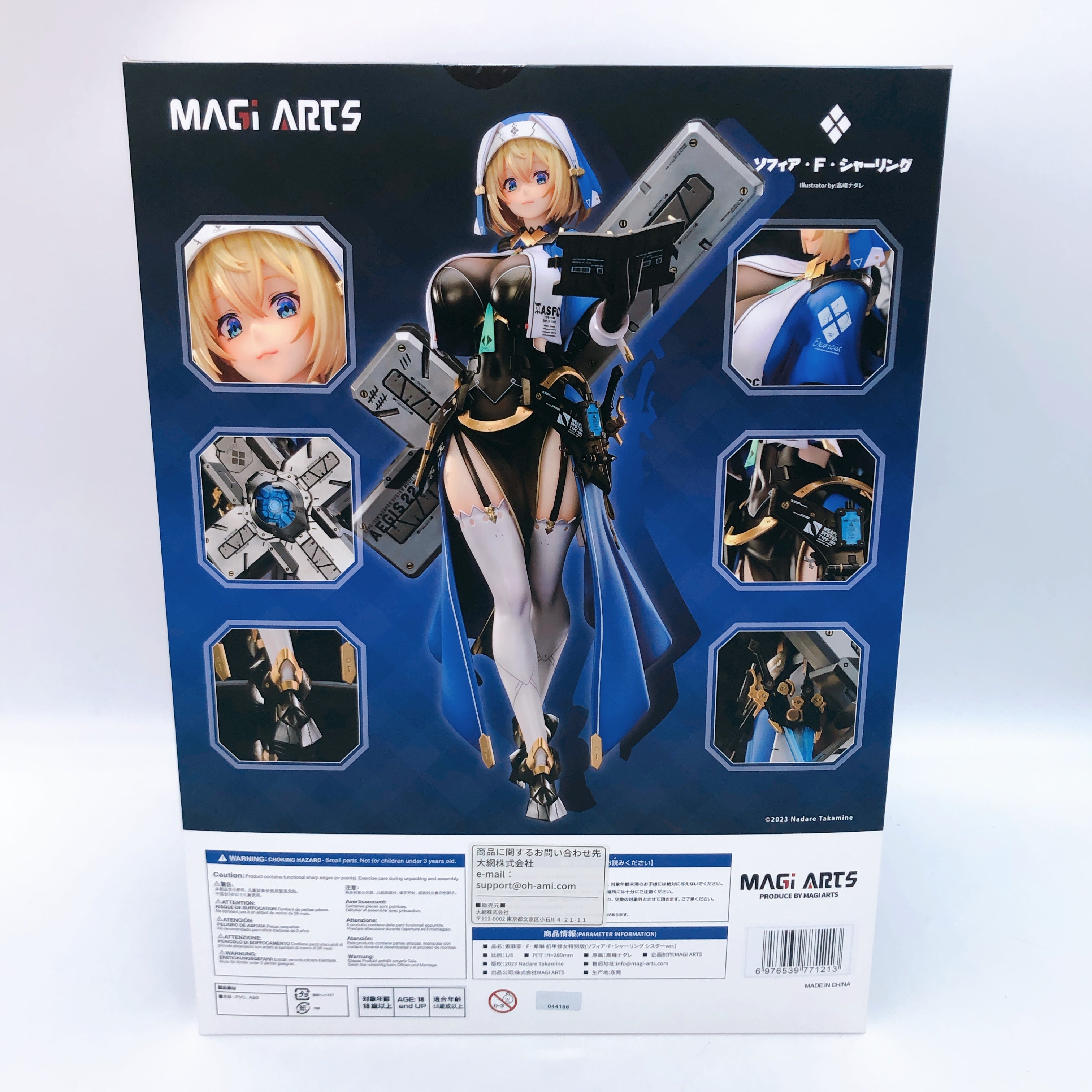 Bunny Suit Planning Sophia F. Shirring Sister Ver DX Edition 1/6 Figure Sealed