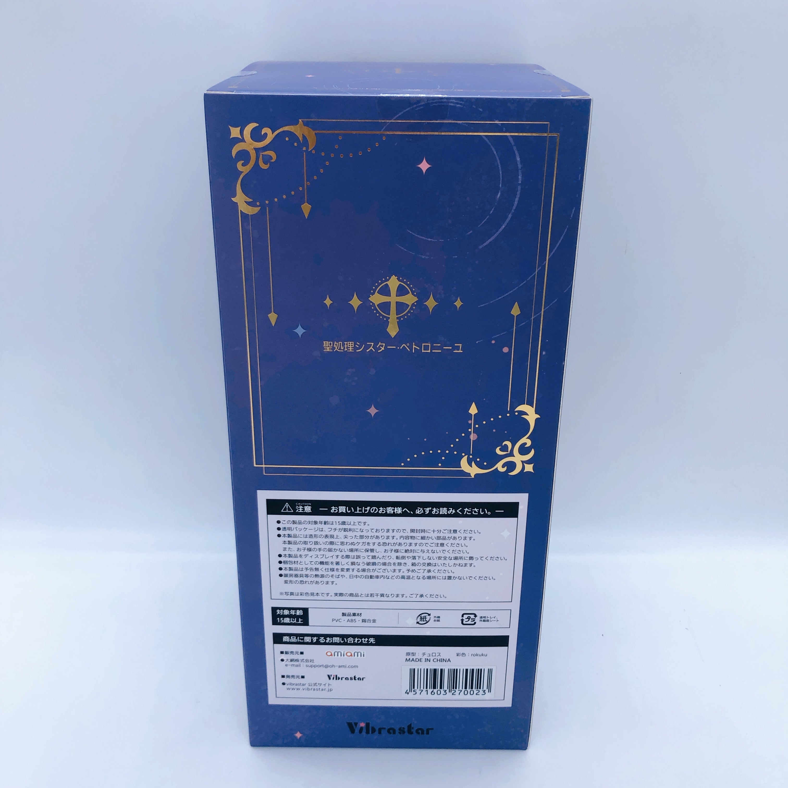 Vibrastar Seishori Sister Petronille by Ogre 1/6 Figure Regular Edition Japan