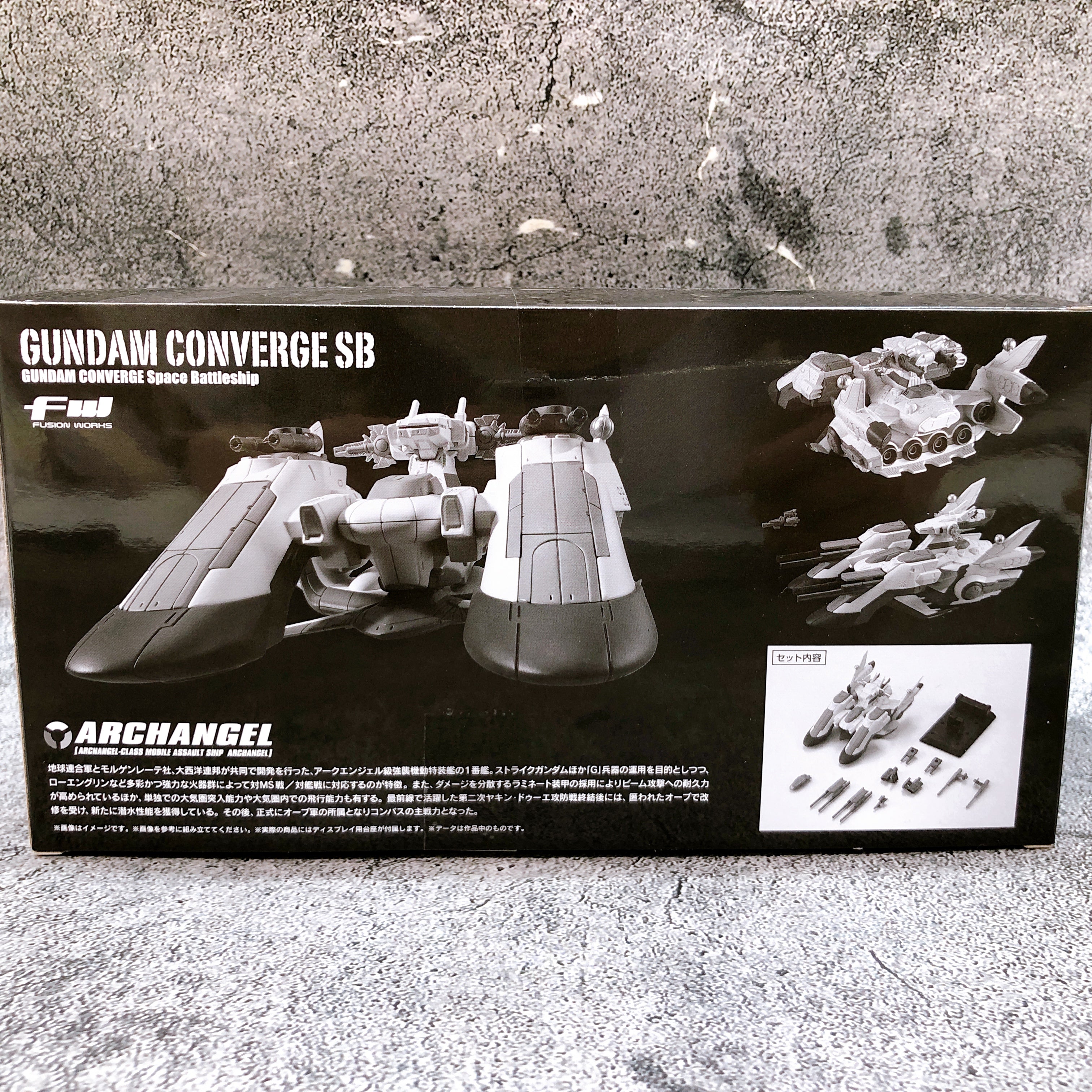 FW Gundam Converge SB Archangel Class Mobile Assault Ship Bandai Japan Shokugan