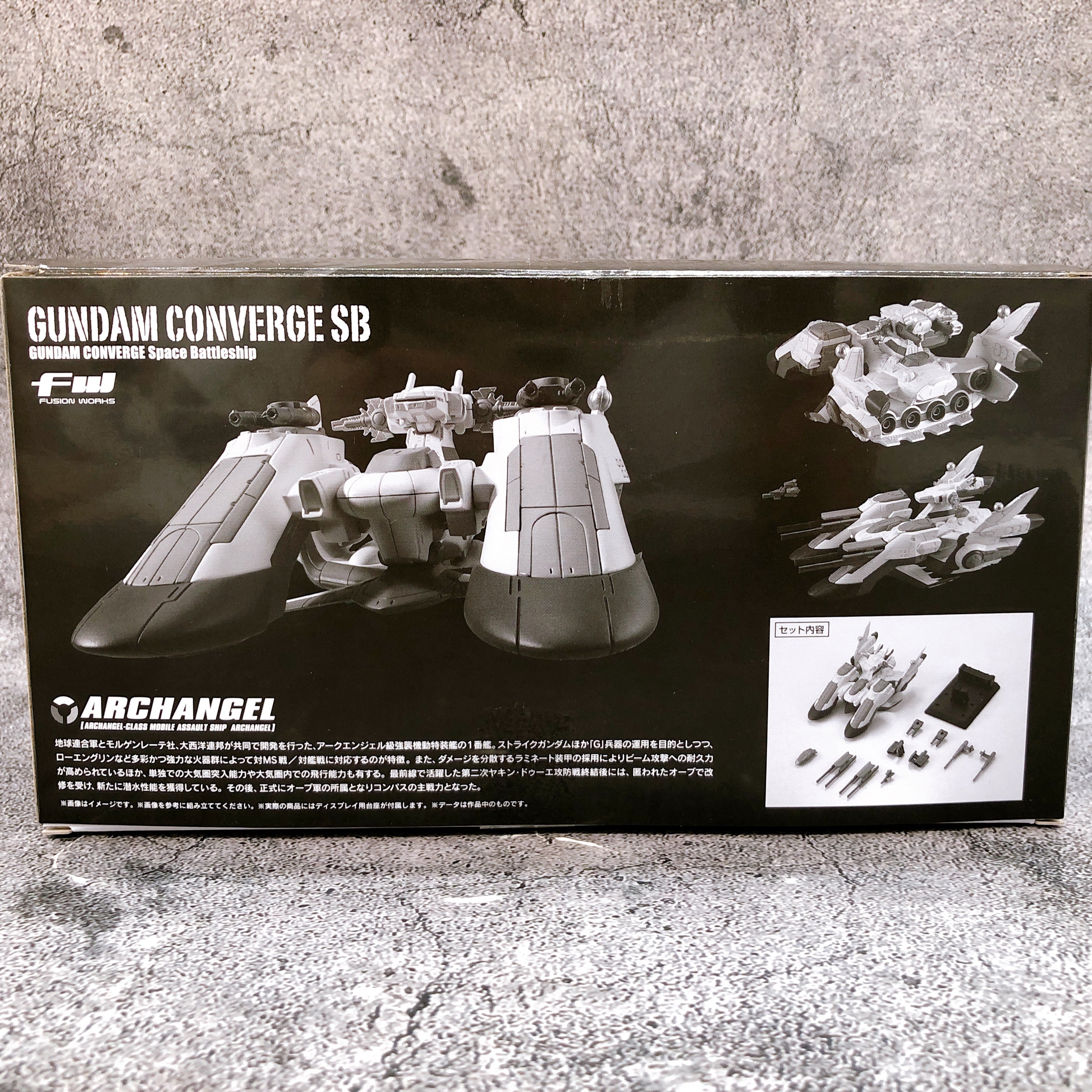 FW GUNDAM CONVERGE SB Space Battleship ARCHANGEL Figure BANDAI in Stock