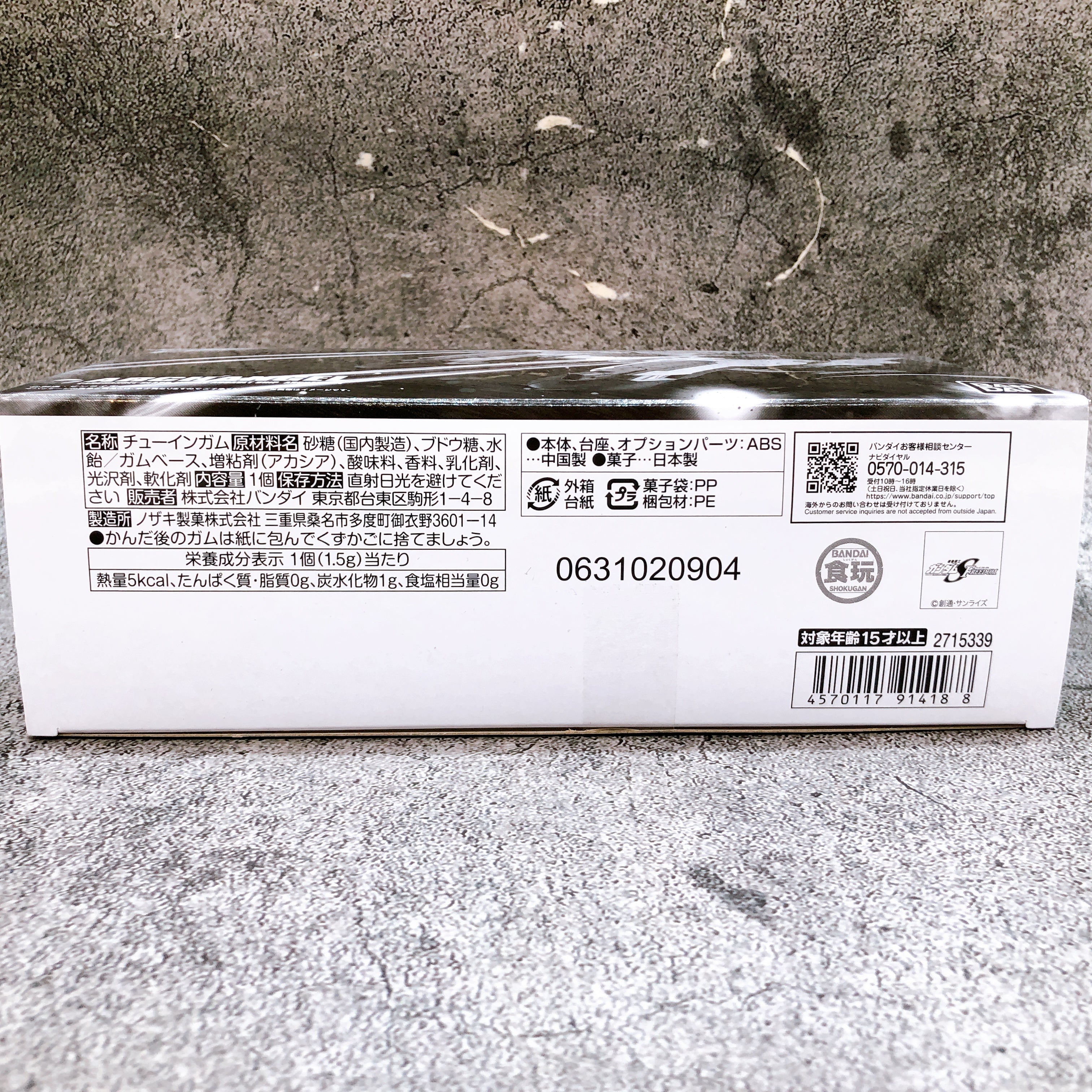 FW Gundam Converge SB Archangel Class Mobile Assault Ship Bandai Japan Shokugan