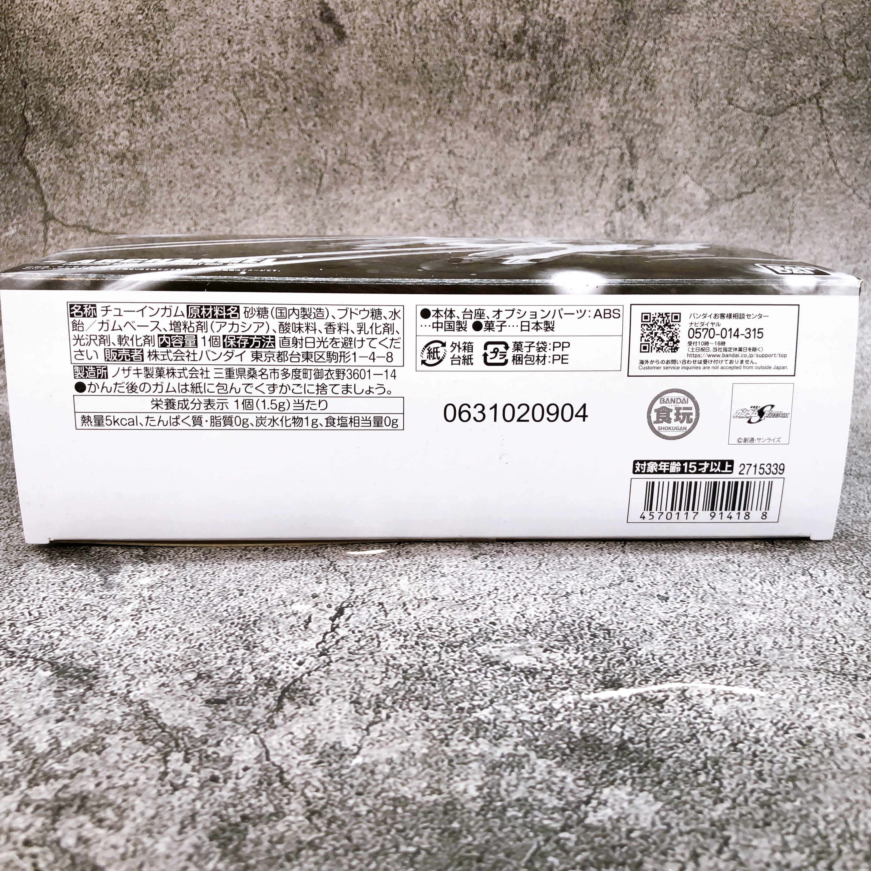 FW GUNDAM CONVERGE SB Space Battleship ARCHANGEL Figure BANDAI in Stock