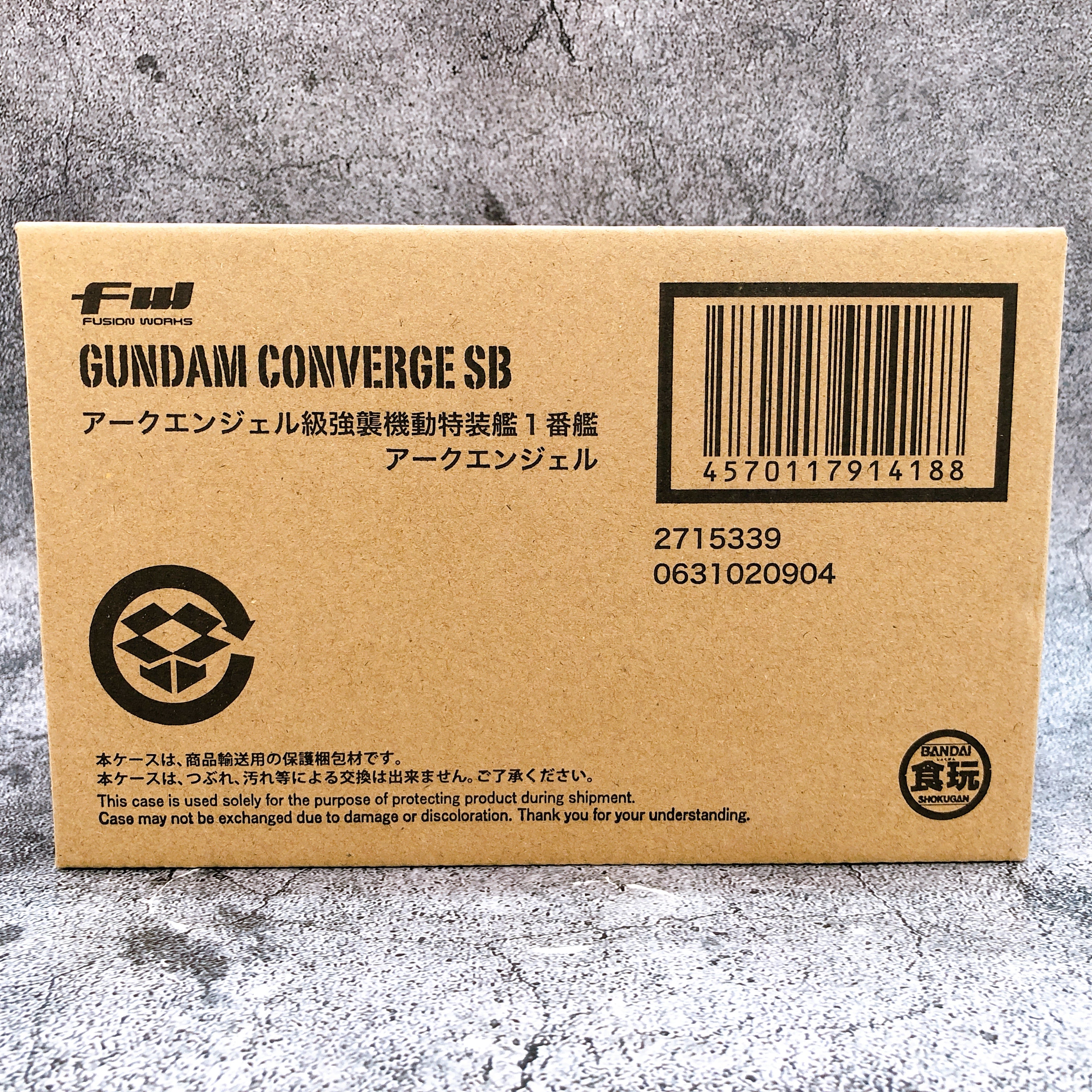 FW GUNDAM CONVERGE SB Space Battleship ARCHANGEL Figure BANDAI in Stock