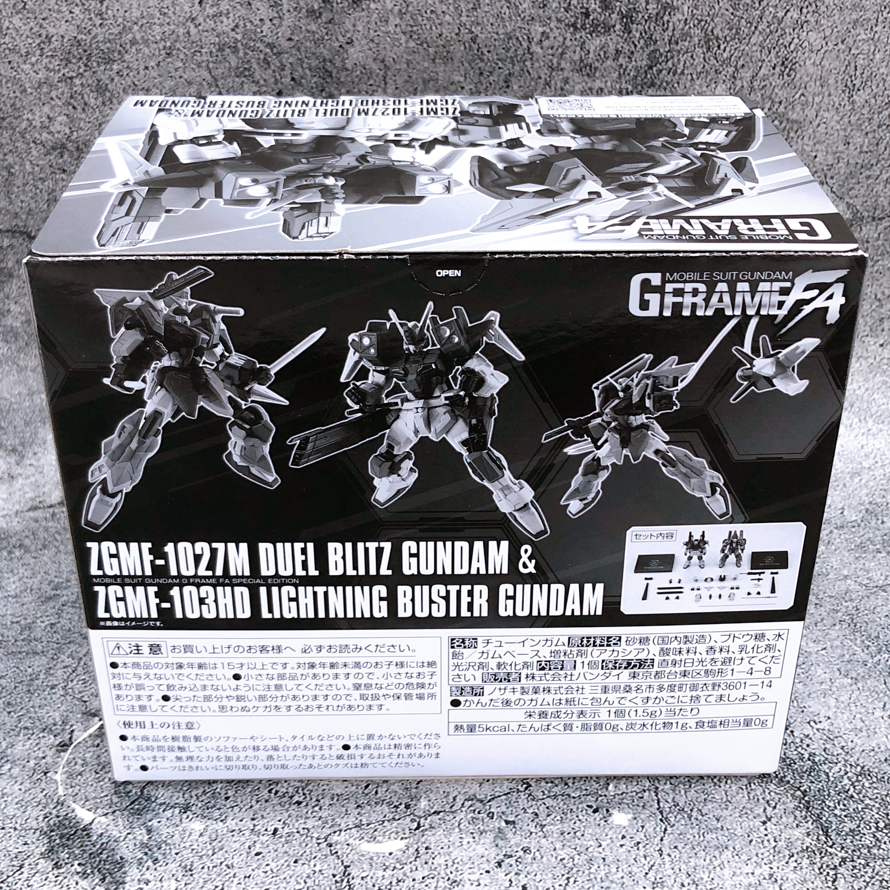 G Frame FA Duel Blitz Gundam & Lightning Buster Gundam ZGMF-1027M 103HD NEW