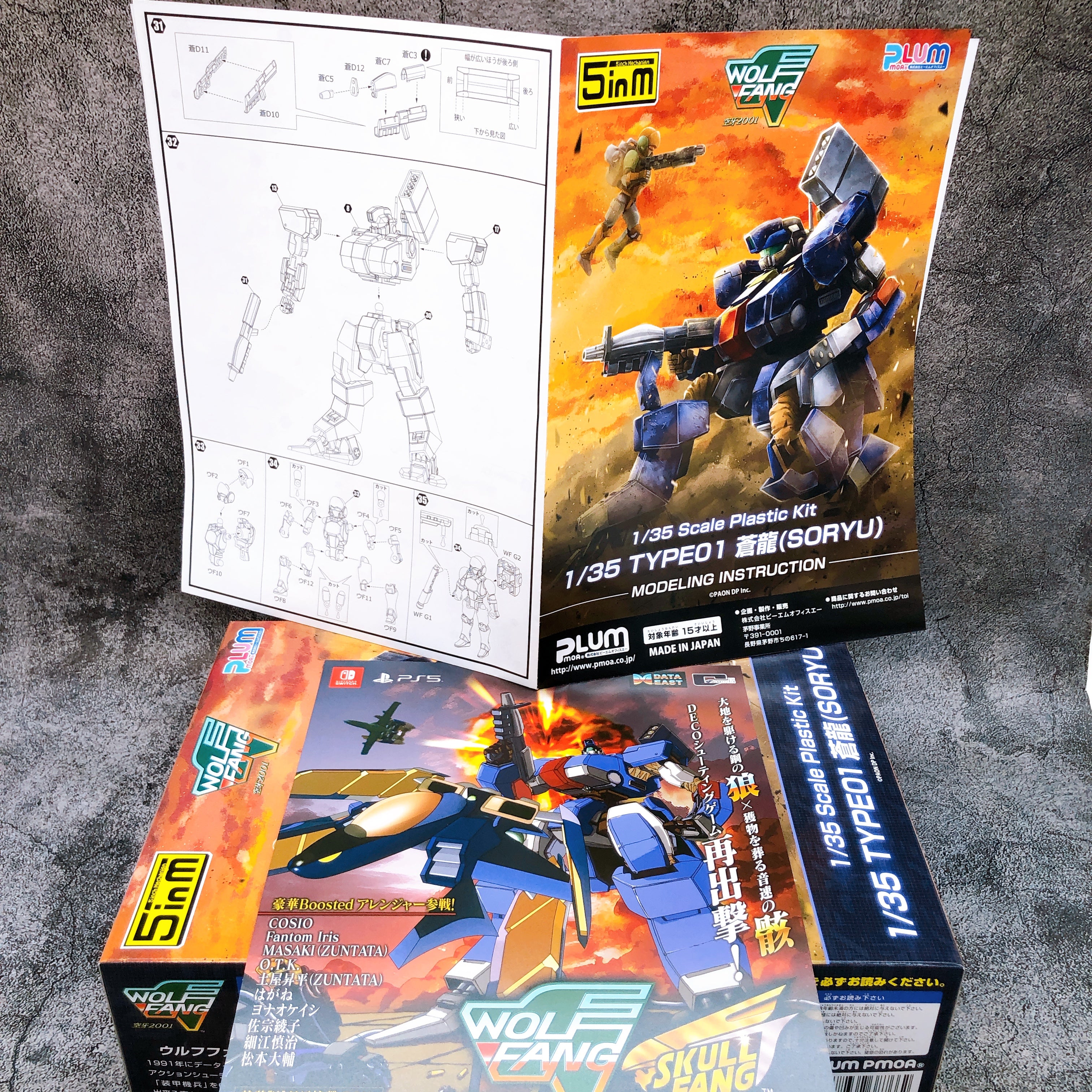 Wolf Fang Kuga 2001 Type01 SORYU 1/35 Scale Model Kit PLUM Japan NEW FASTSHIP