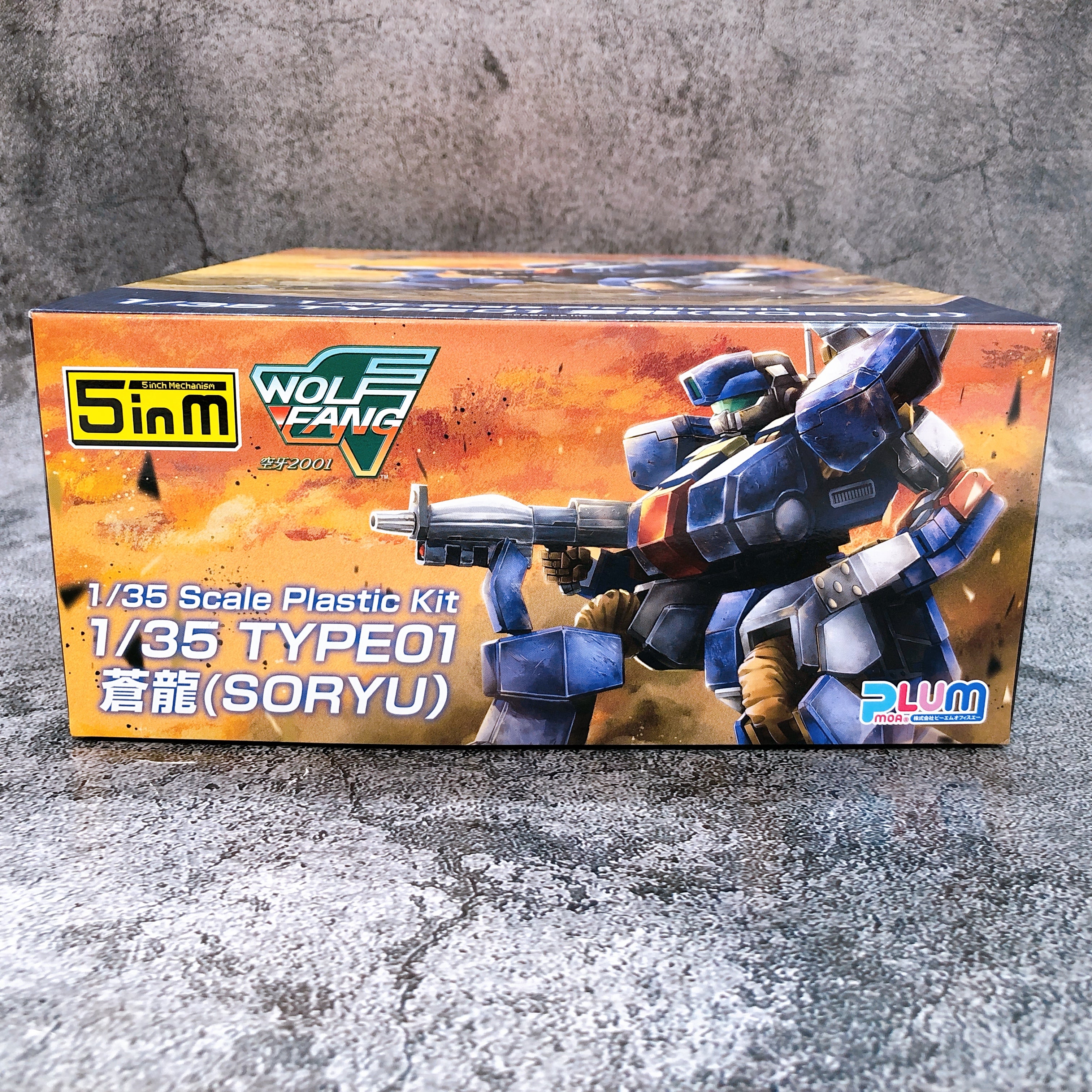 Wolf Fang Kuga 2001 Type01 SORYU 1/35 Scale Model Kit PLUM Japan NEW FASTSHIP