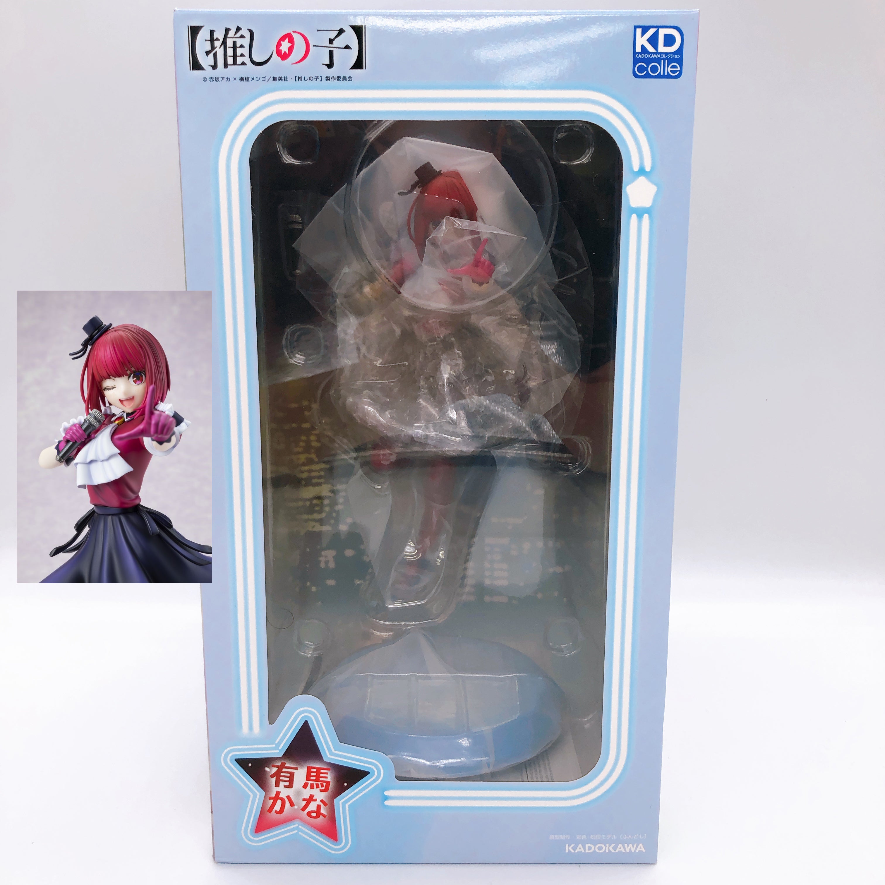 (w/Bonus) KDcolle Oshi no Ko Kana Arima 1/7 Scale PVC Figure KADOKAWA NEW