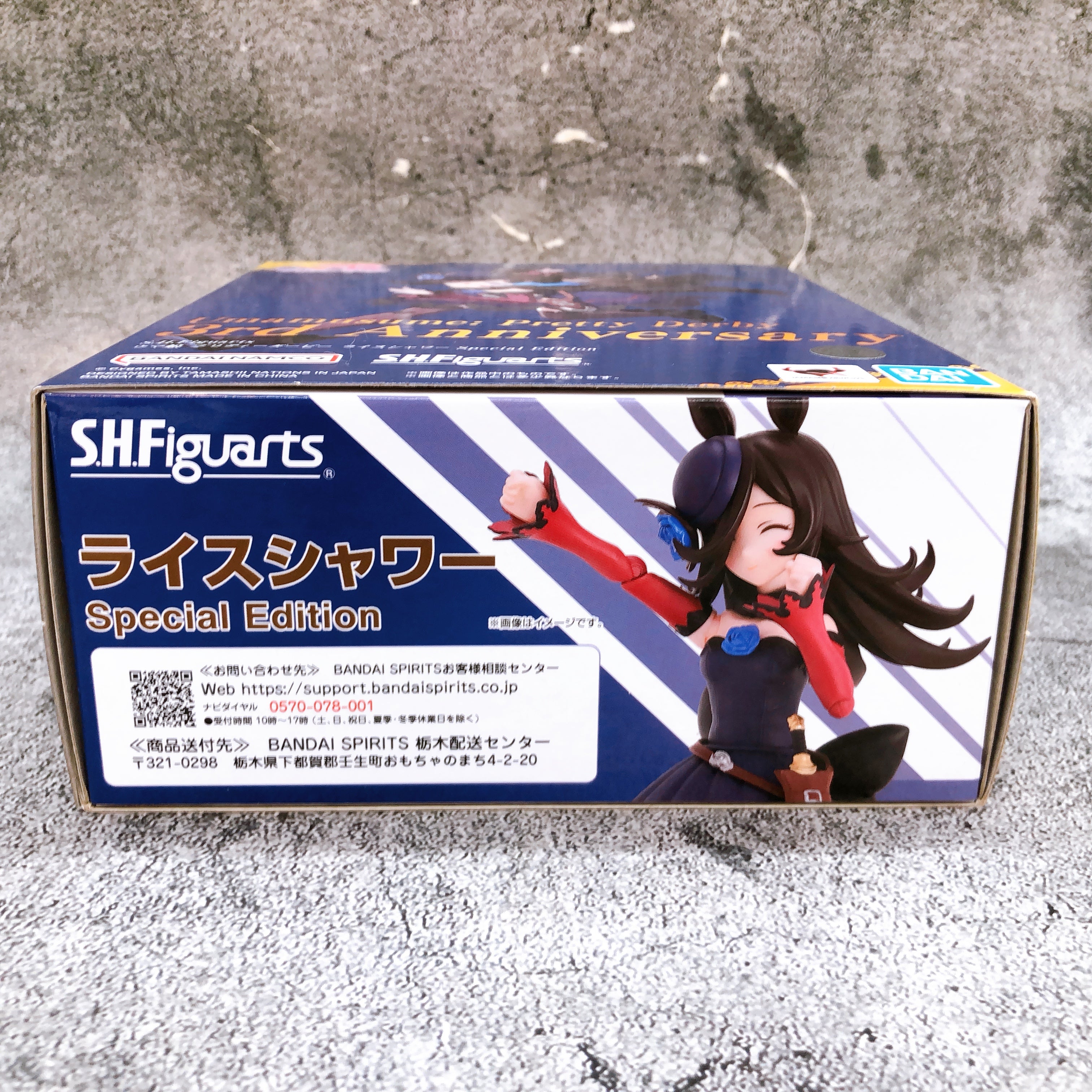 S.H.Figuarts Uma Musume Pretty Derby Rice Shower Special Edition BANDAI Japan