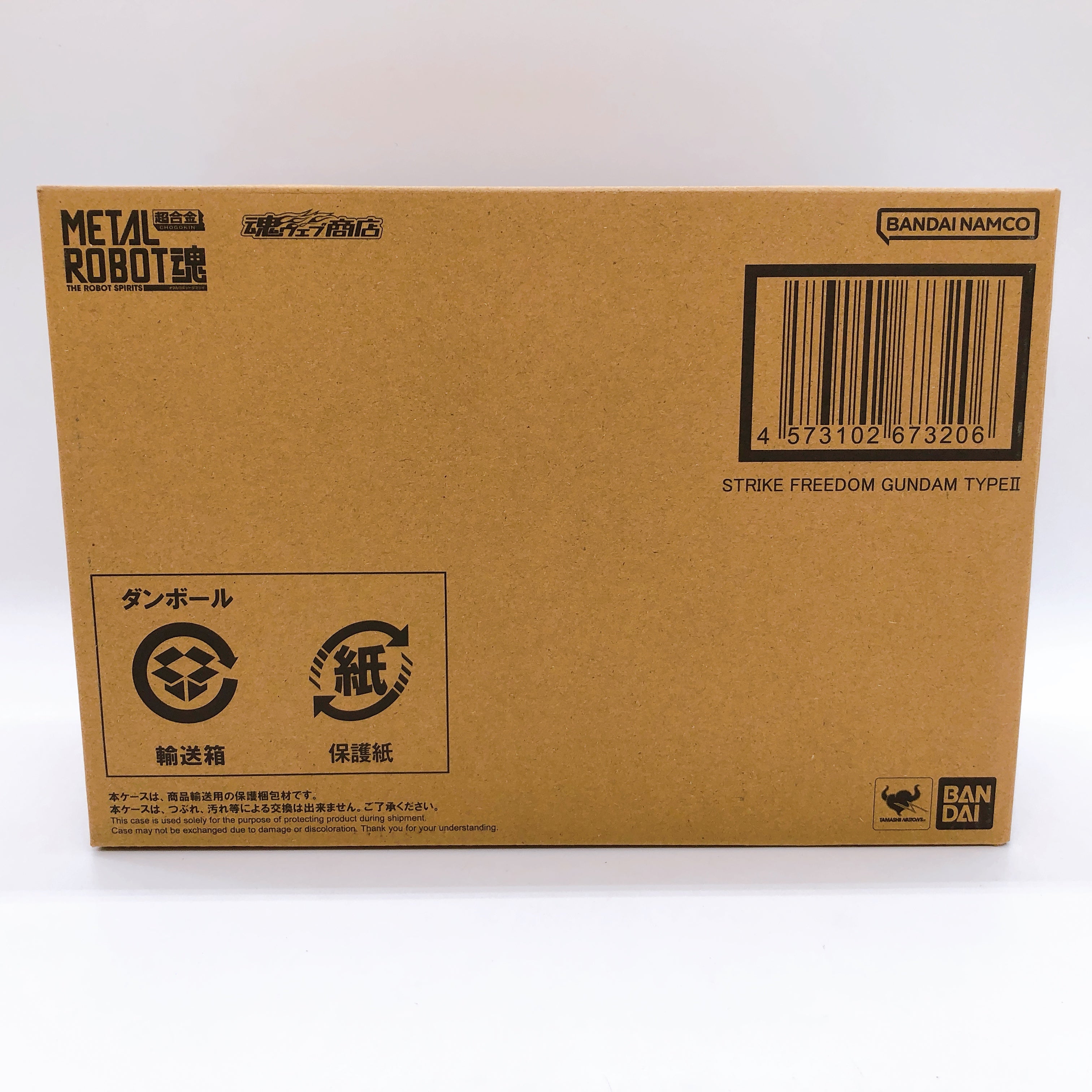 Metal Robot Spirits SIDE MS Strike Freedom Gundam Type II Figure Bandai FASTSHIP