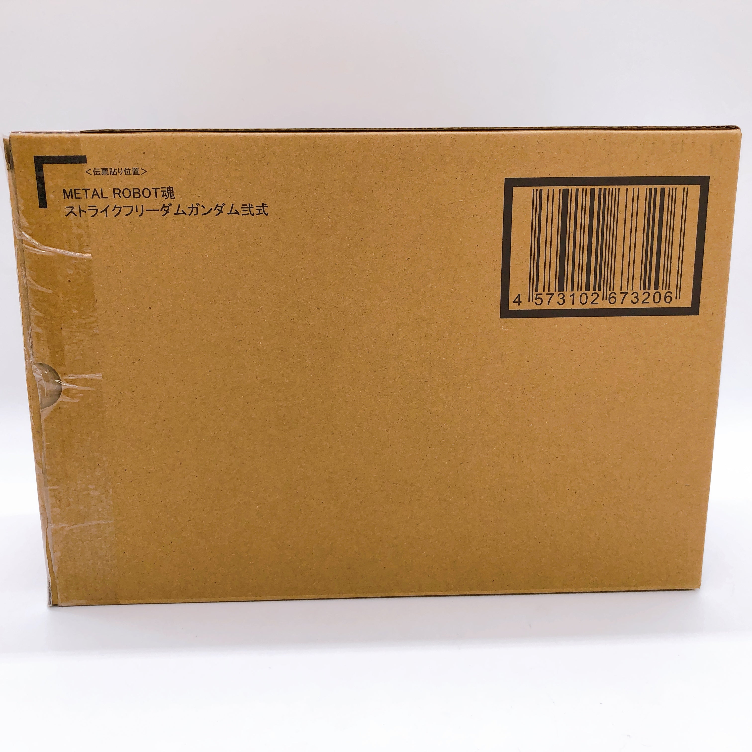 Metal Robot Spirits SIDE MS Strike Freedom Gundam Type II Figure Bandai FASTSHIP