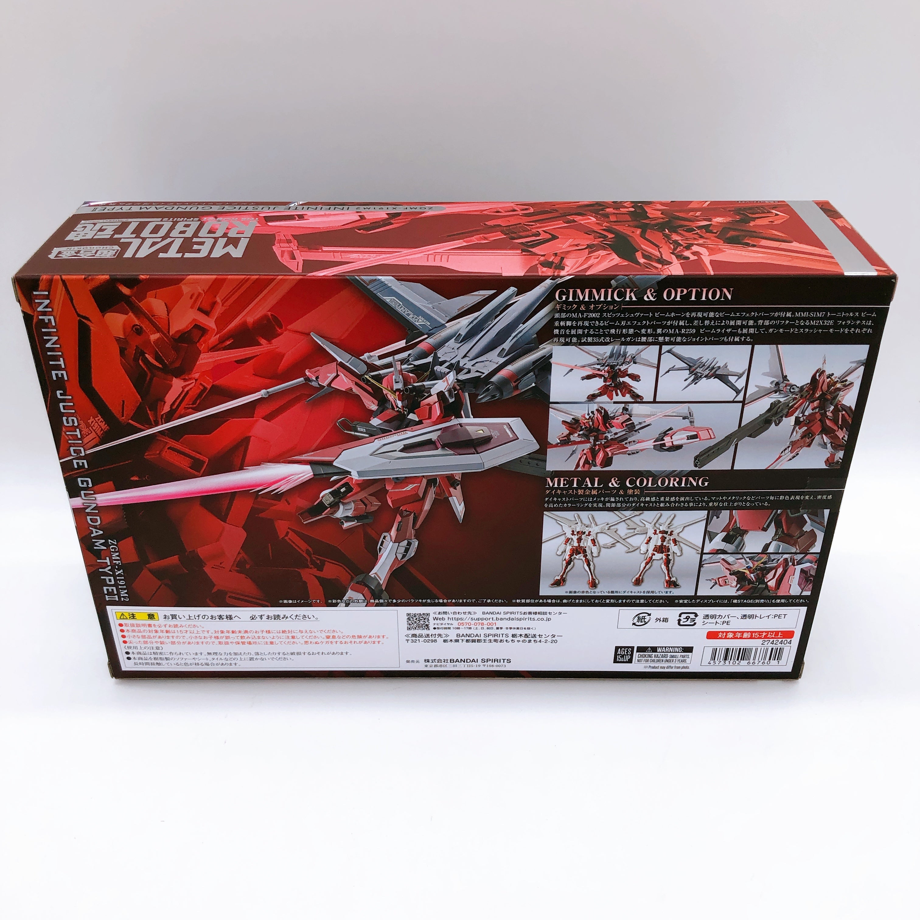 Metal Robot Spirits SIDE MS Infinite Justice Gundam Type-2 Action Figure Bandai