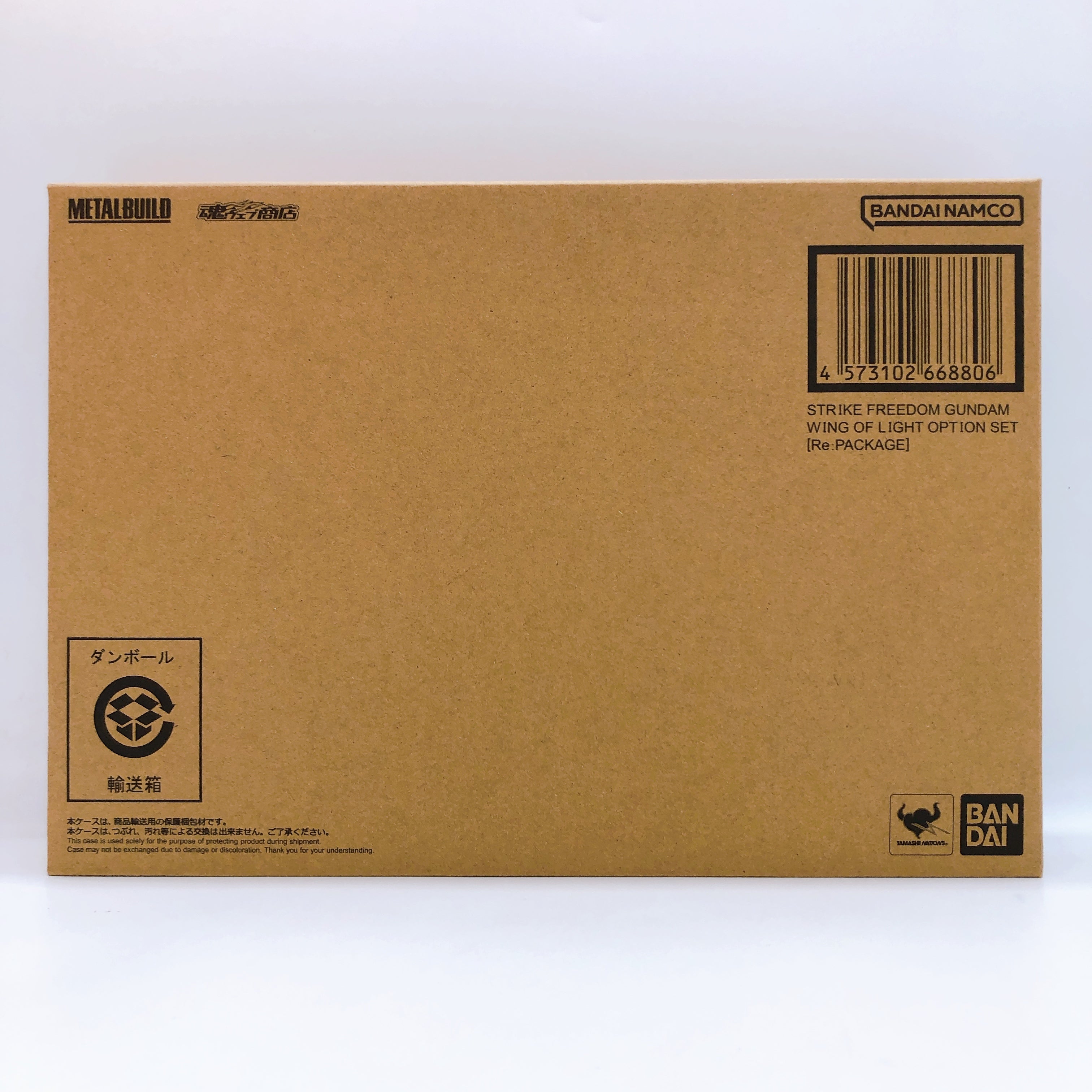 METAL BUILD Strike Freedom Gundam Wing of Light Option Set Re:PACKAGE Bandai