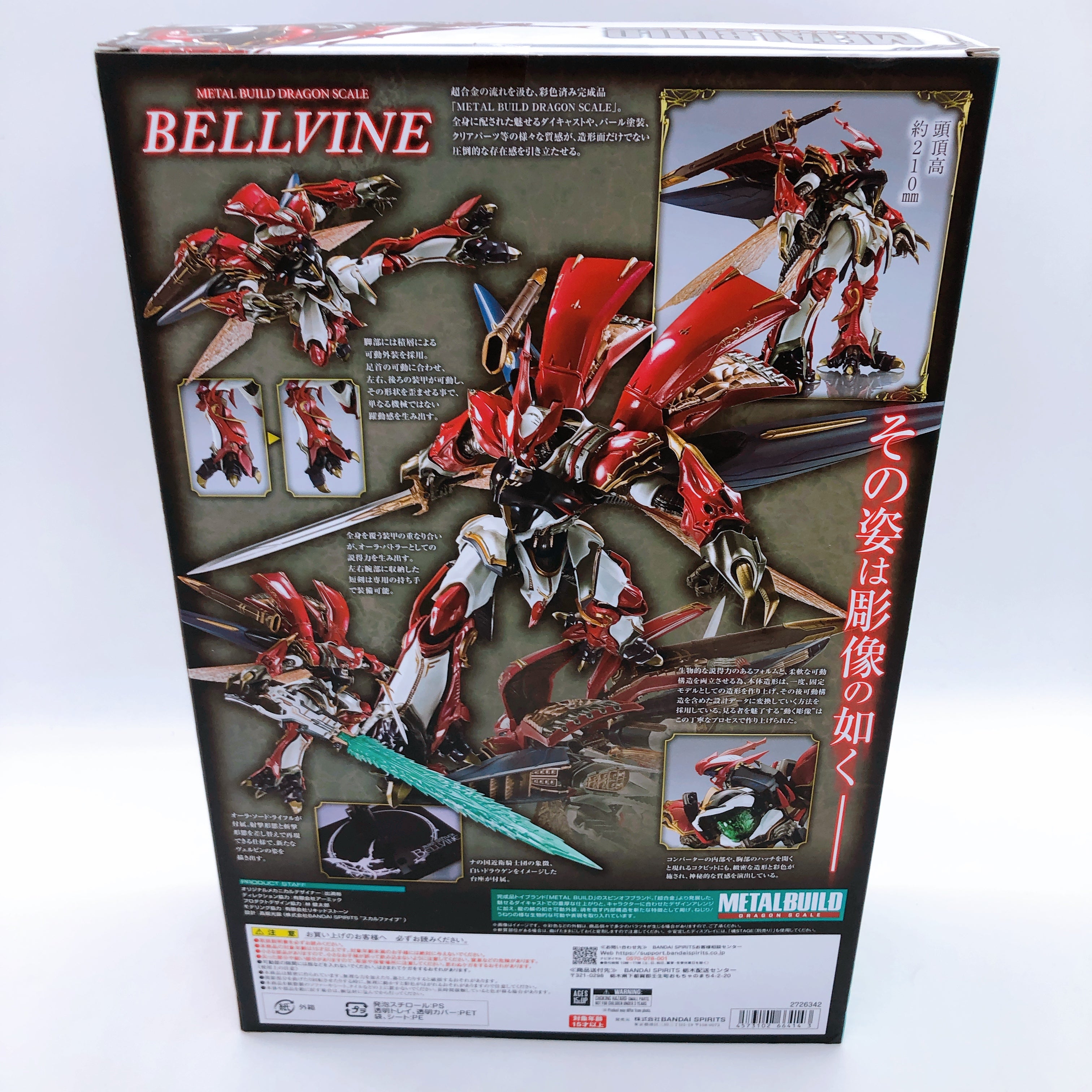 Metal Build Dragon Scale Bellvine Aura Battler Dunbine Action Figure Bandai