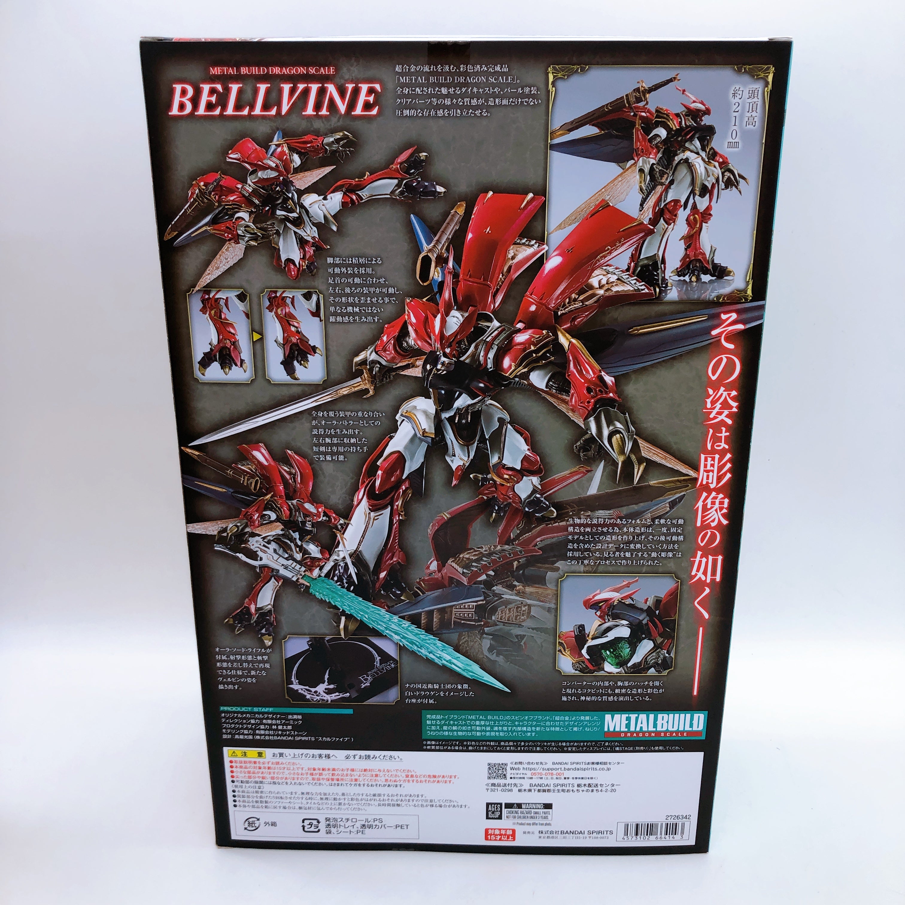 METAL BUILD Dragon Scale Bellvine Figure Aura Battler Dunbine Bandai Japan NEW
