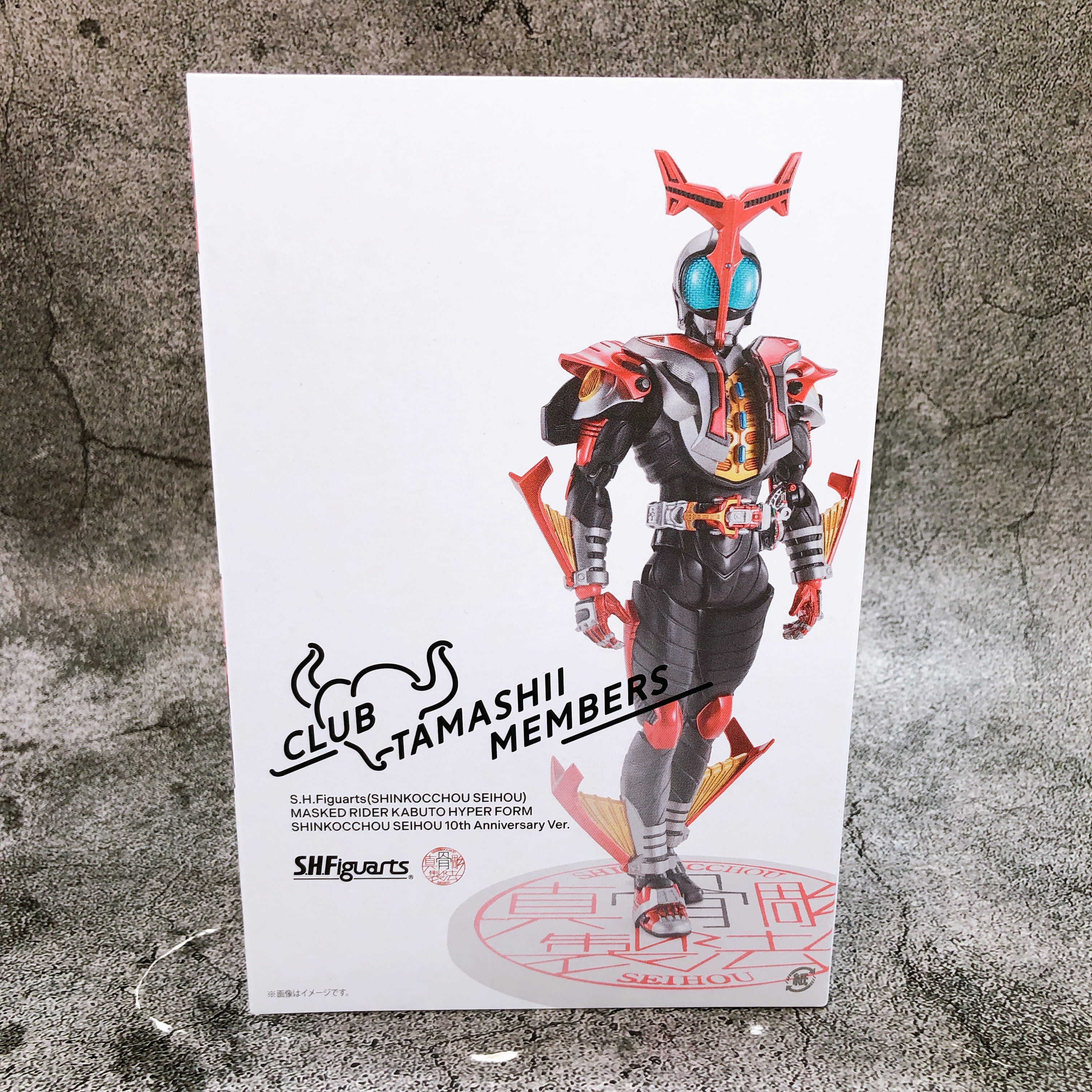 S.H.Figuarts Shinkocchou Seihou Kamen Rider Kabuto Hyper Form 10th Anniversary