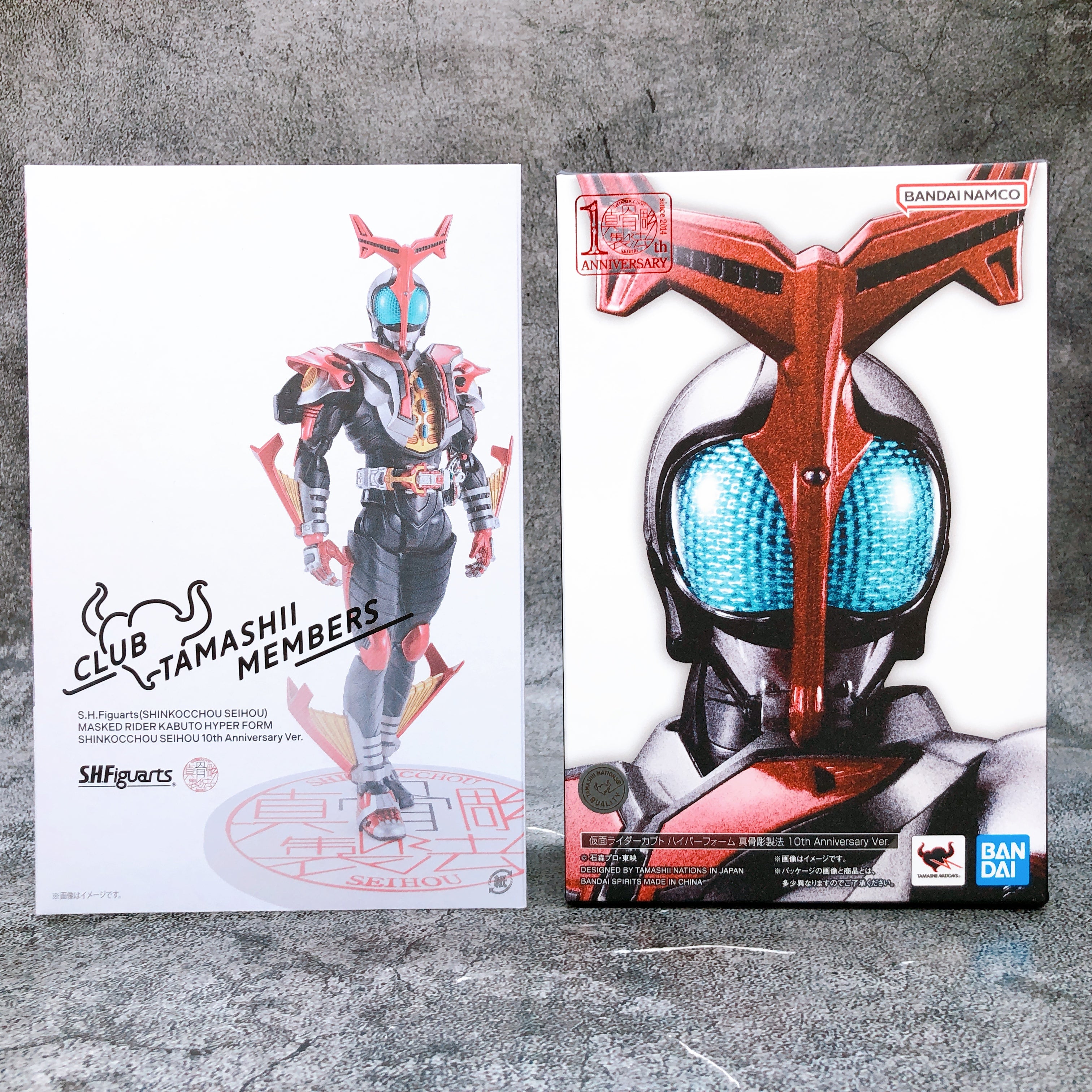 S.H.Figuarts Shinkocchou Seihou Kamen Rider Kabuto Hyper Form 10th Anniv. NEW