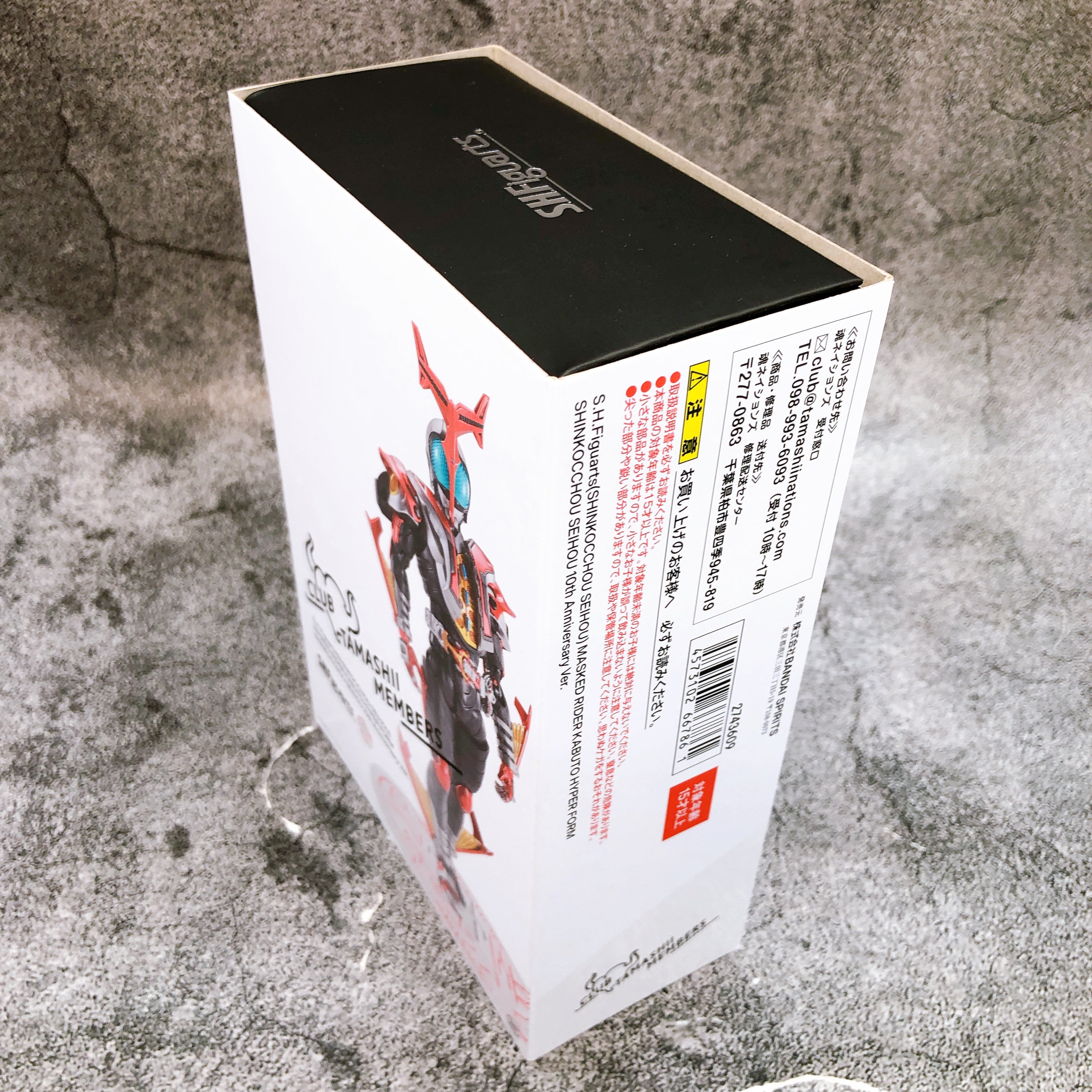 S.H.Figuarts Shinkocchou Seihou Kamen Rider Kabuto Hyper Form 10th Anniversary
