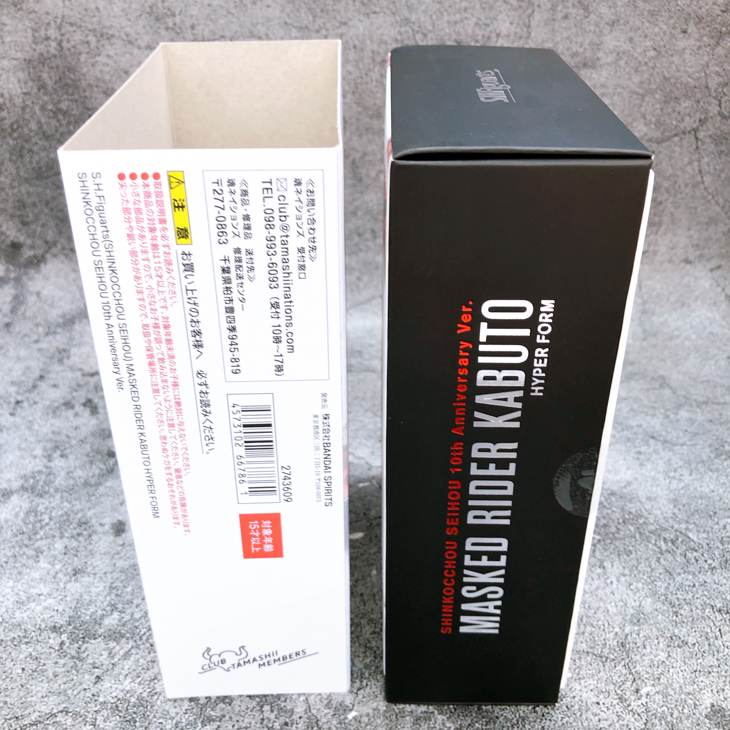 S.H.Figuarts Shinkocchou Seihou Kamen Rider Kabuto Hyper Form 10th Anniv. NEW