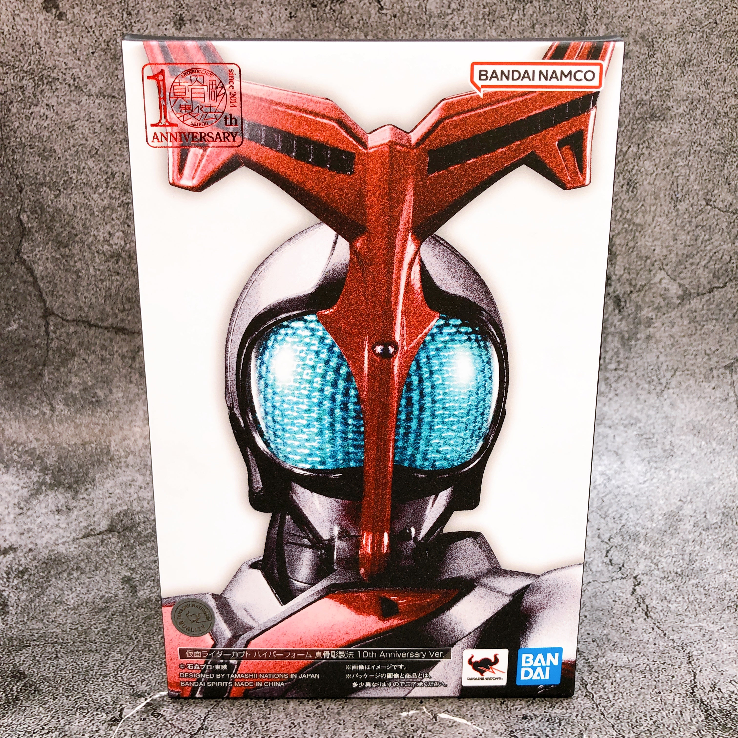 S.H.Figuarts Shinkocchou Seihou Kamen Rider Kabuto Hyper Form 10th Anniversary