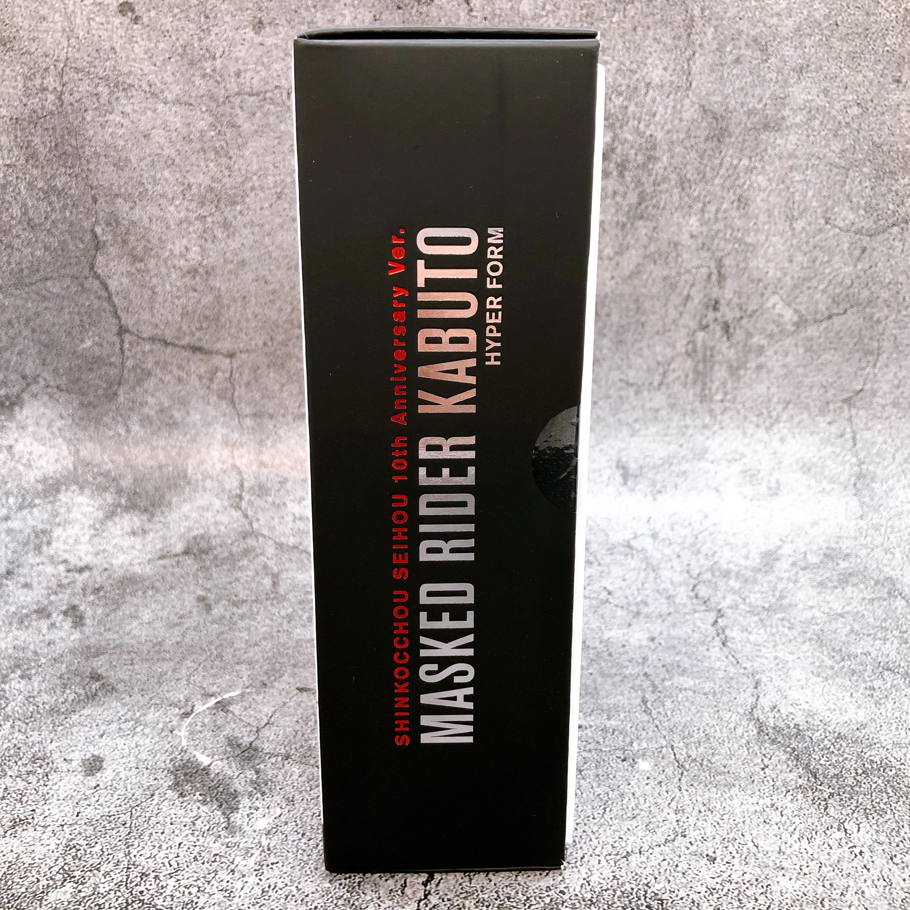 S.H.Figuarts Shinkocchou Seihou Kamen Rider Kabuto Hyper Form 10th Anniversary