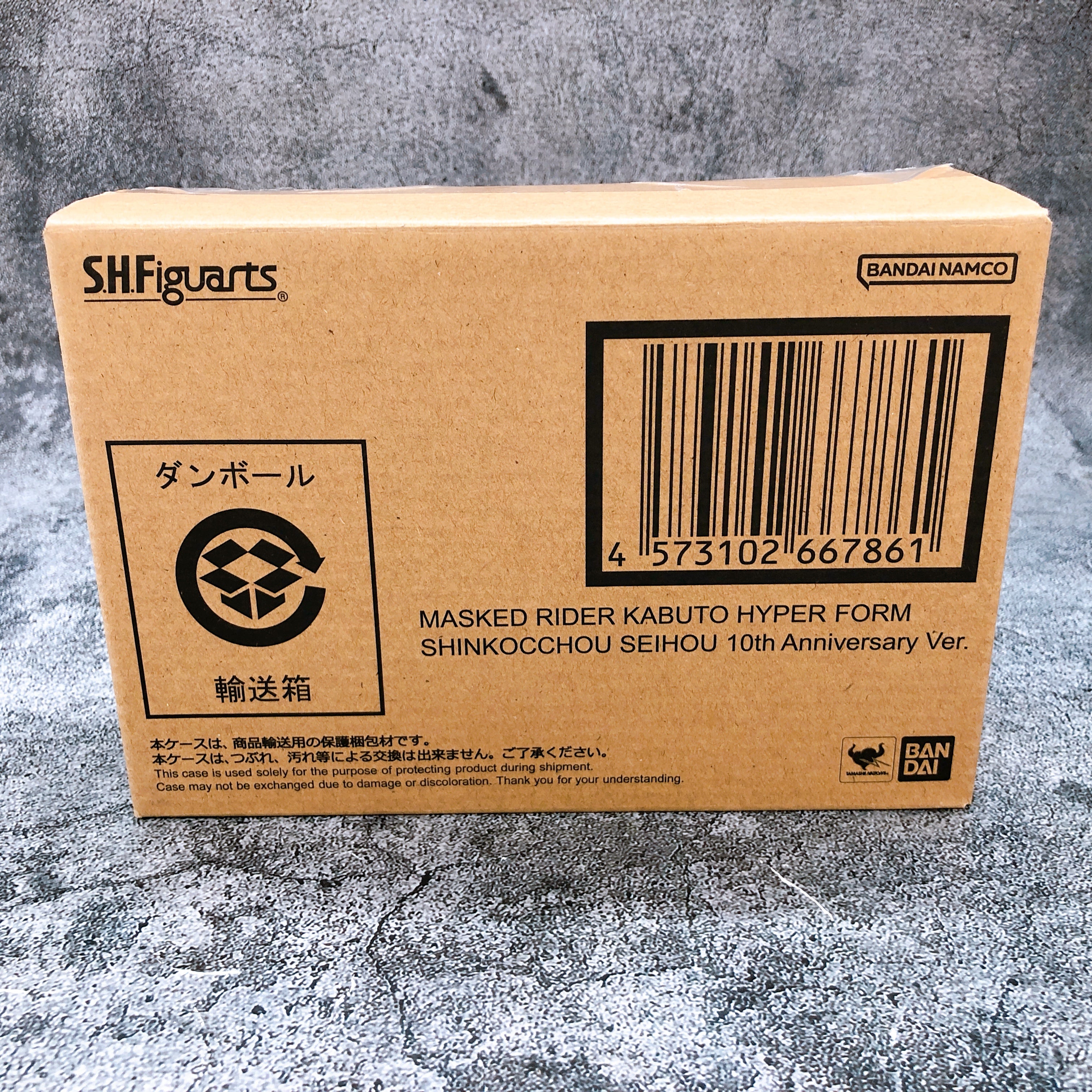 S.H.Figuarts Shinkocchou Seihou Kamen Rider Kabuto Hyper Form 10th Anniv. NEW