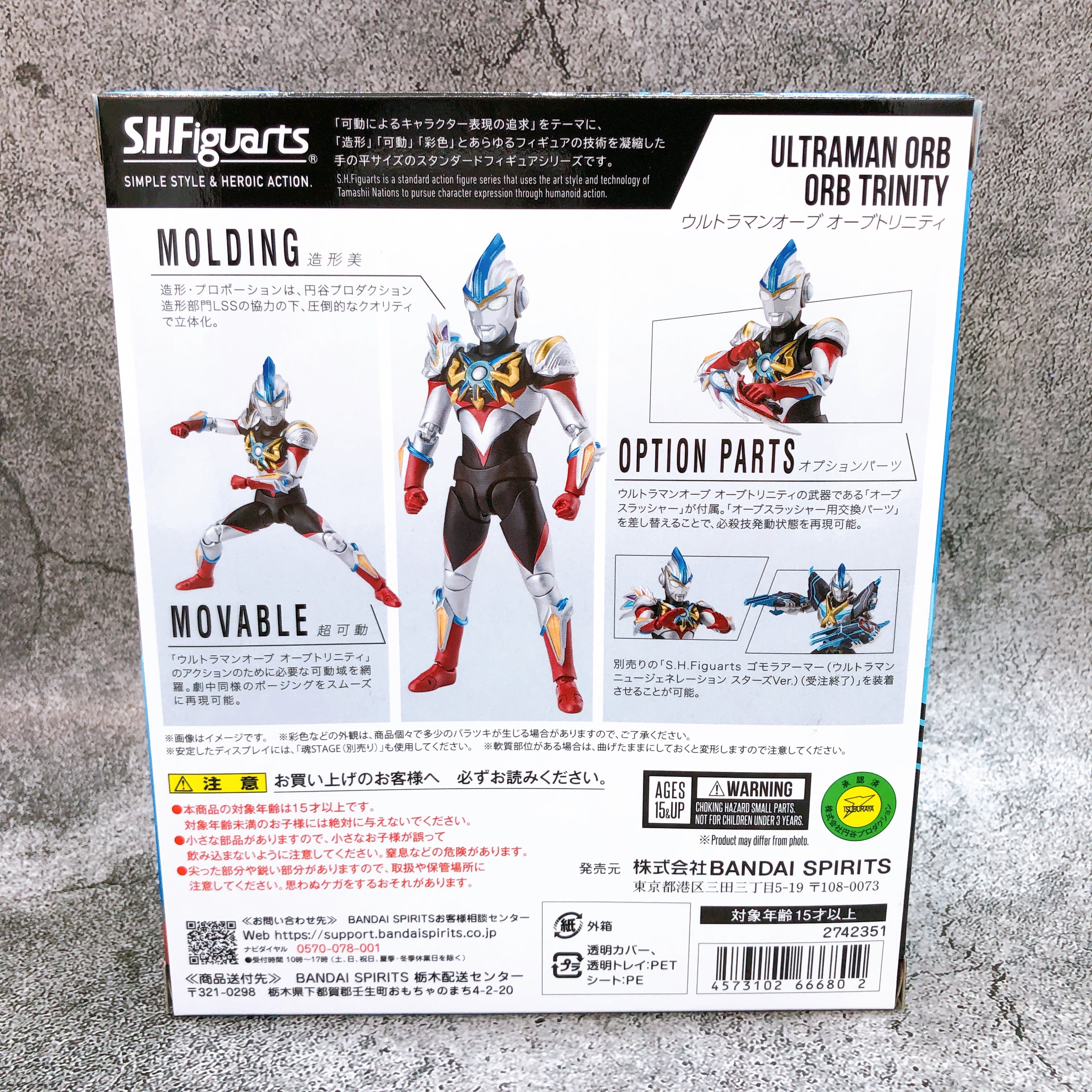 Ultraman Orb Trinity S.H.Figuarts Bandai Japan Action Figure Sealed FASTSHIP