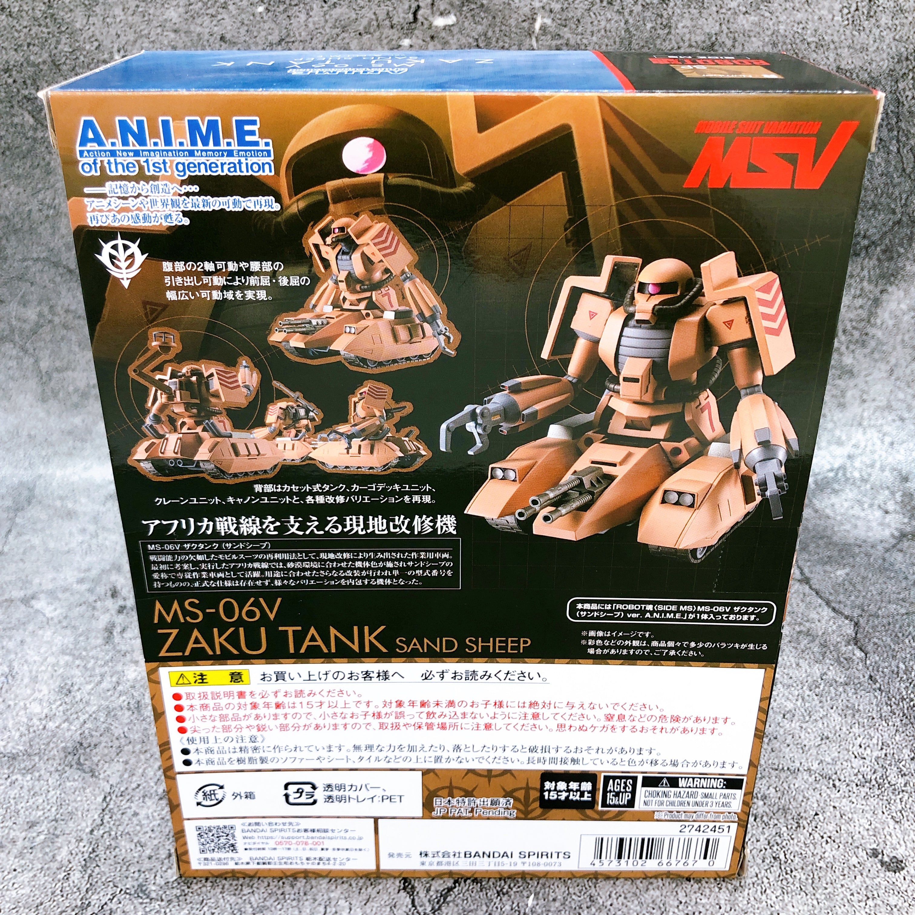 Robot Spirits Zaku Tank SIDE MS MS-06V Sand Sheep ver. A.N.I.M.E. Action Figure