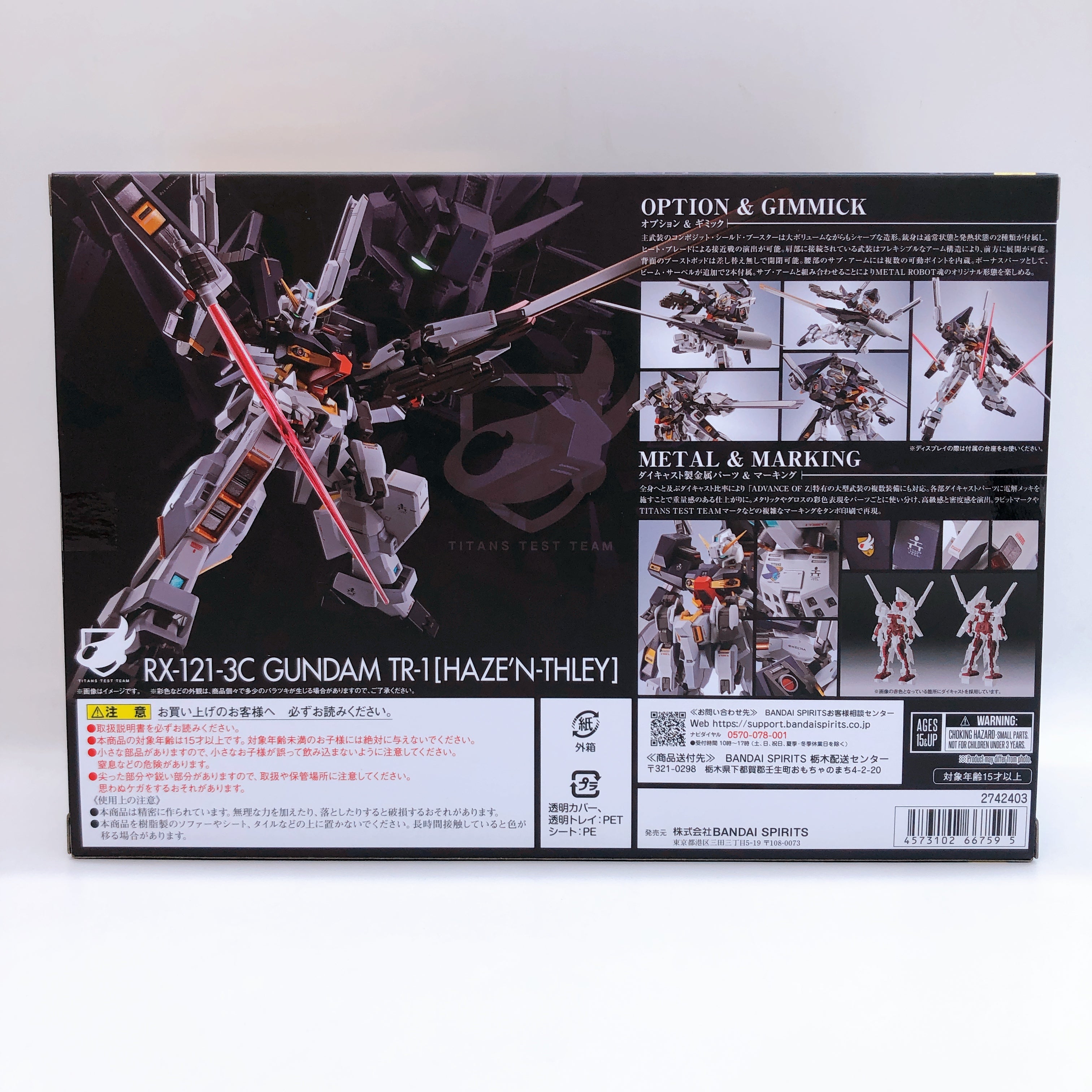 METAL ROBOT SPIRITS SIDE MS Gundam TR-1HAZE'N-THLEY Action Figure BANDAI 15+
