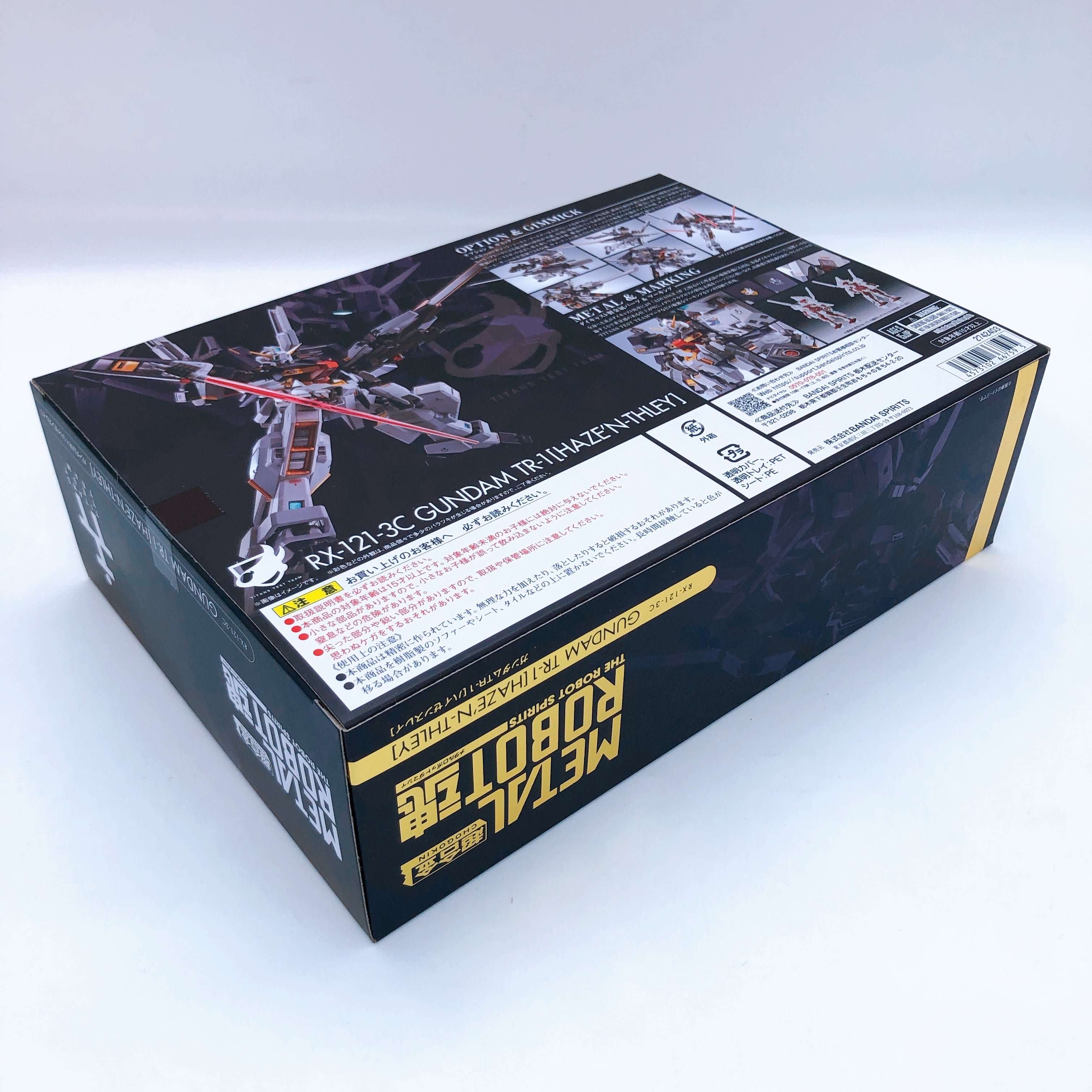 METAL ROBOT SPIRITS SIDE MS Gundam TR-1HAZE'N-THLEY Action Figure BANDAI 15+