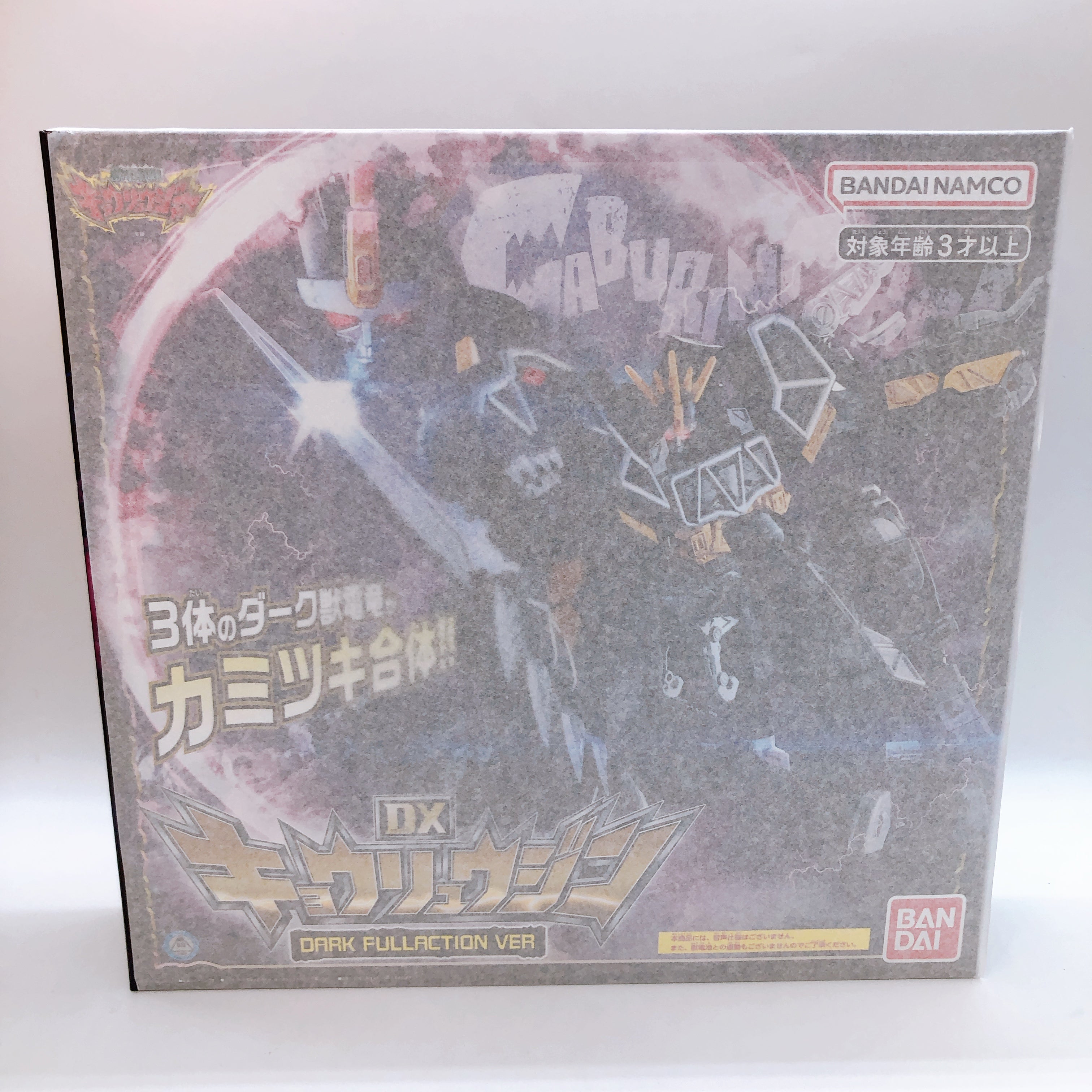 Kyoryuger DX Kyoryujin DARK FULLACTION VER Action Figure Bandai New