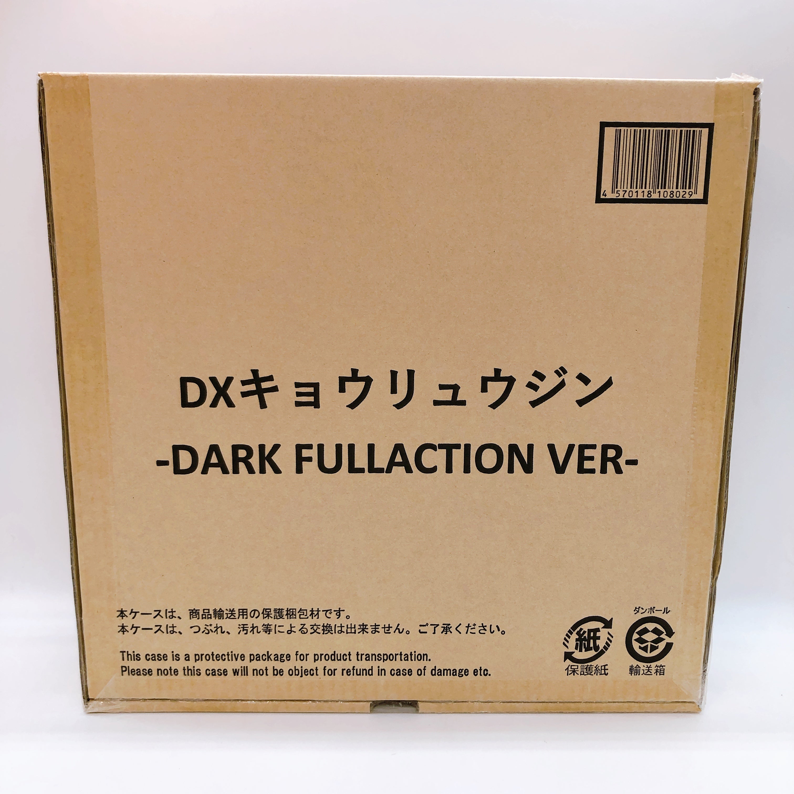 Kyoryuger DX Kyoryujin DARK FULLACTION VER Action Figure Bandai New