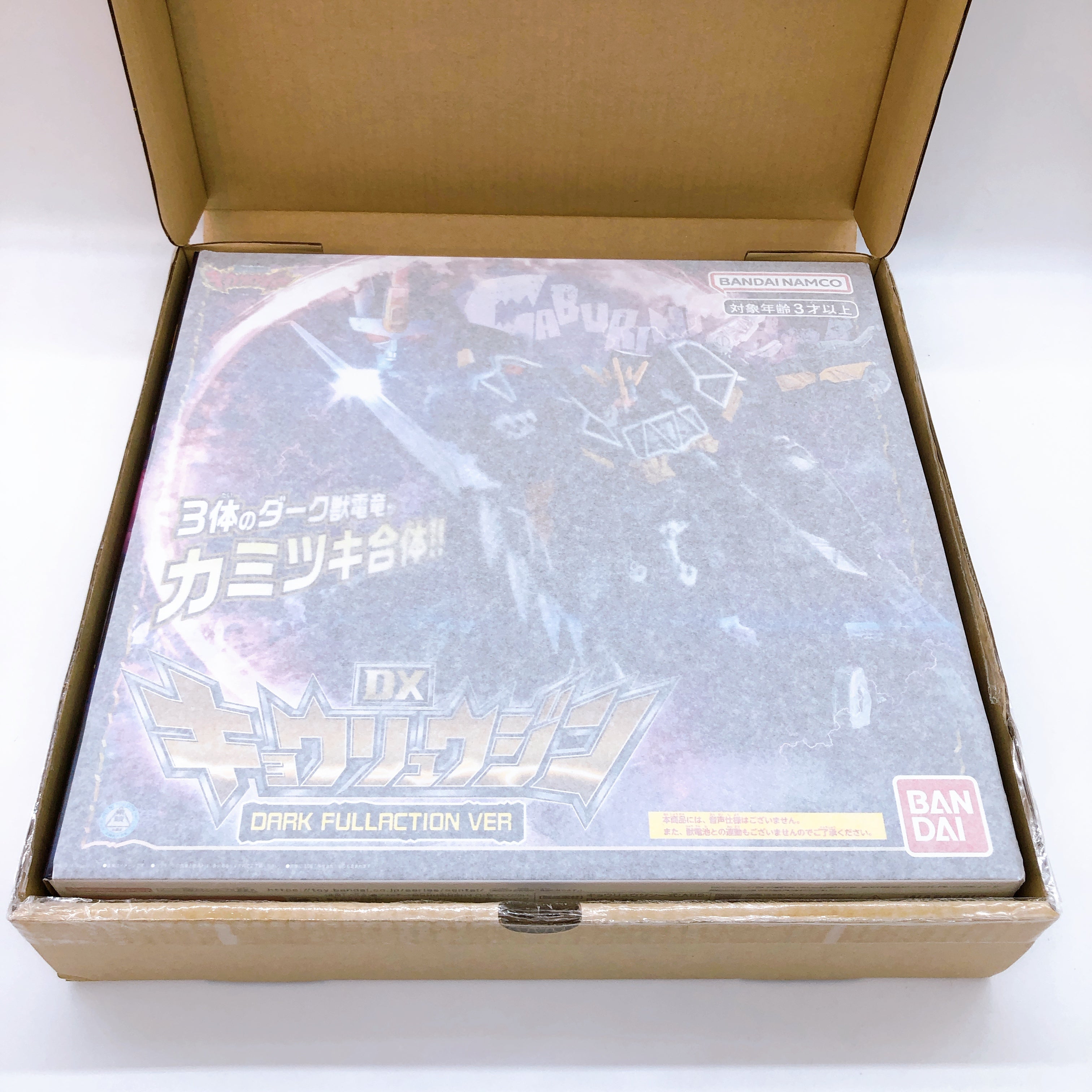 Kyoryuger DX Kyoryujin DARK FULLACTION VER Action Figure Bandai New
