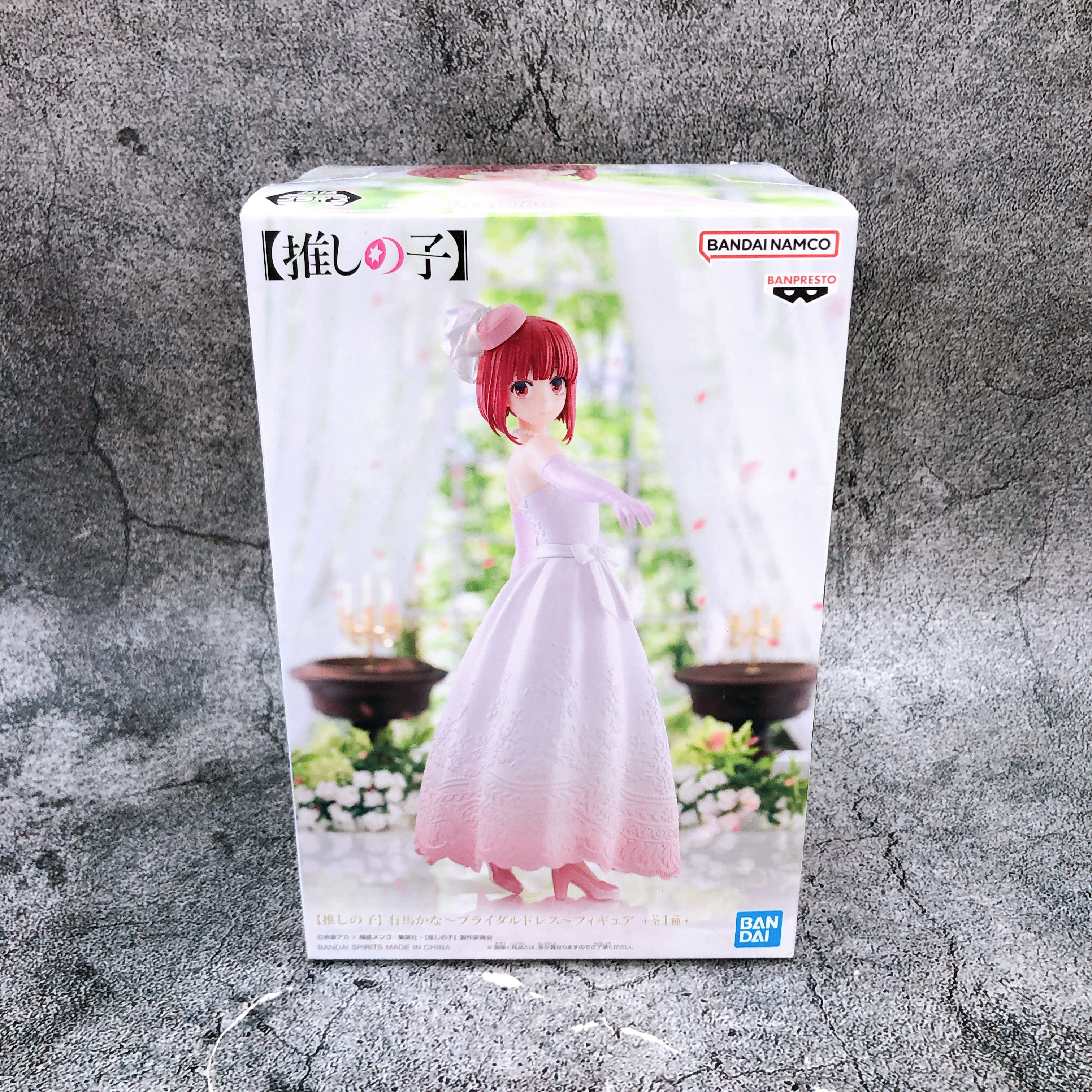 Oshi no Ko Kana Arima Bridal Dress Figure BANPRESTO Japan Sealed FASTSHIP