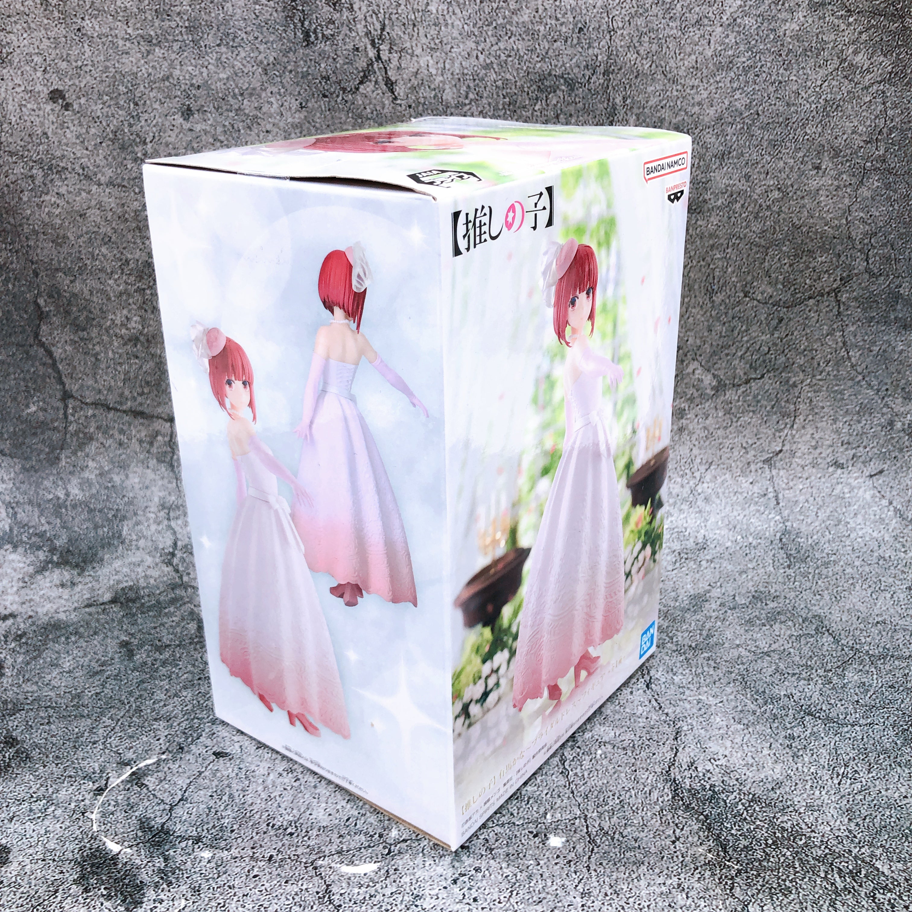 Oshi no Ko Kana Arima Bridal Dress Figure BANPRESTO Japan Sealed FASTSHIP