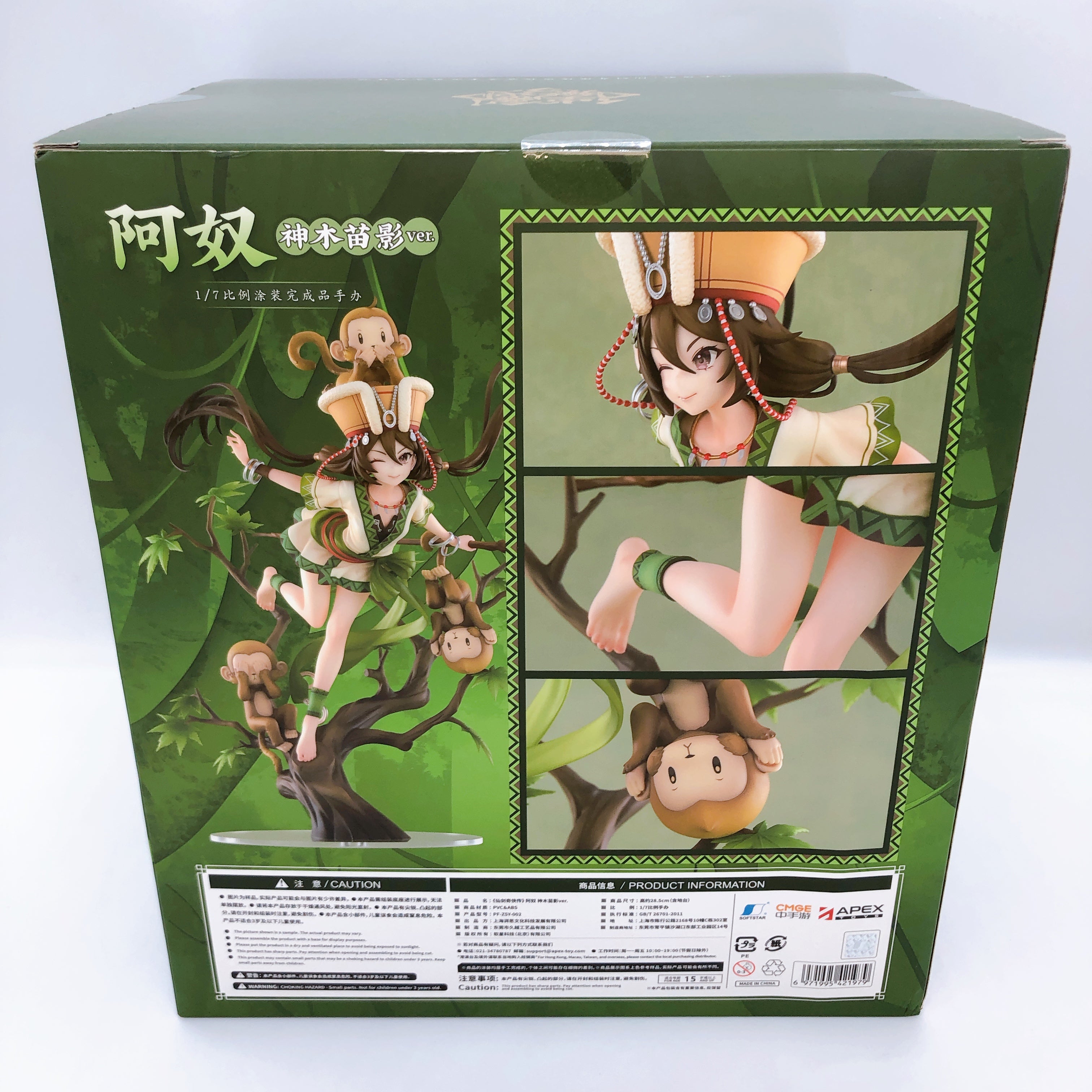 APEX The Legend of Sword and Fairy Anu Shen Mu Miao Ying 1/7 Scale Figure NEW